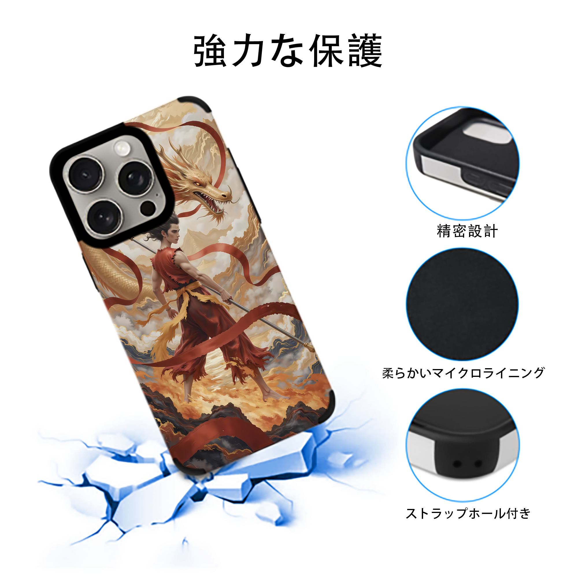 Ne Zha 2 ナタ 魔童の大暴れ 【iPhone15ProMax対応】 PUレザー スマホケース 耐衝撃＆黄変防止