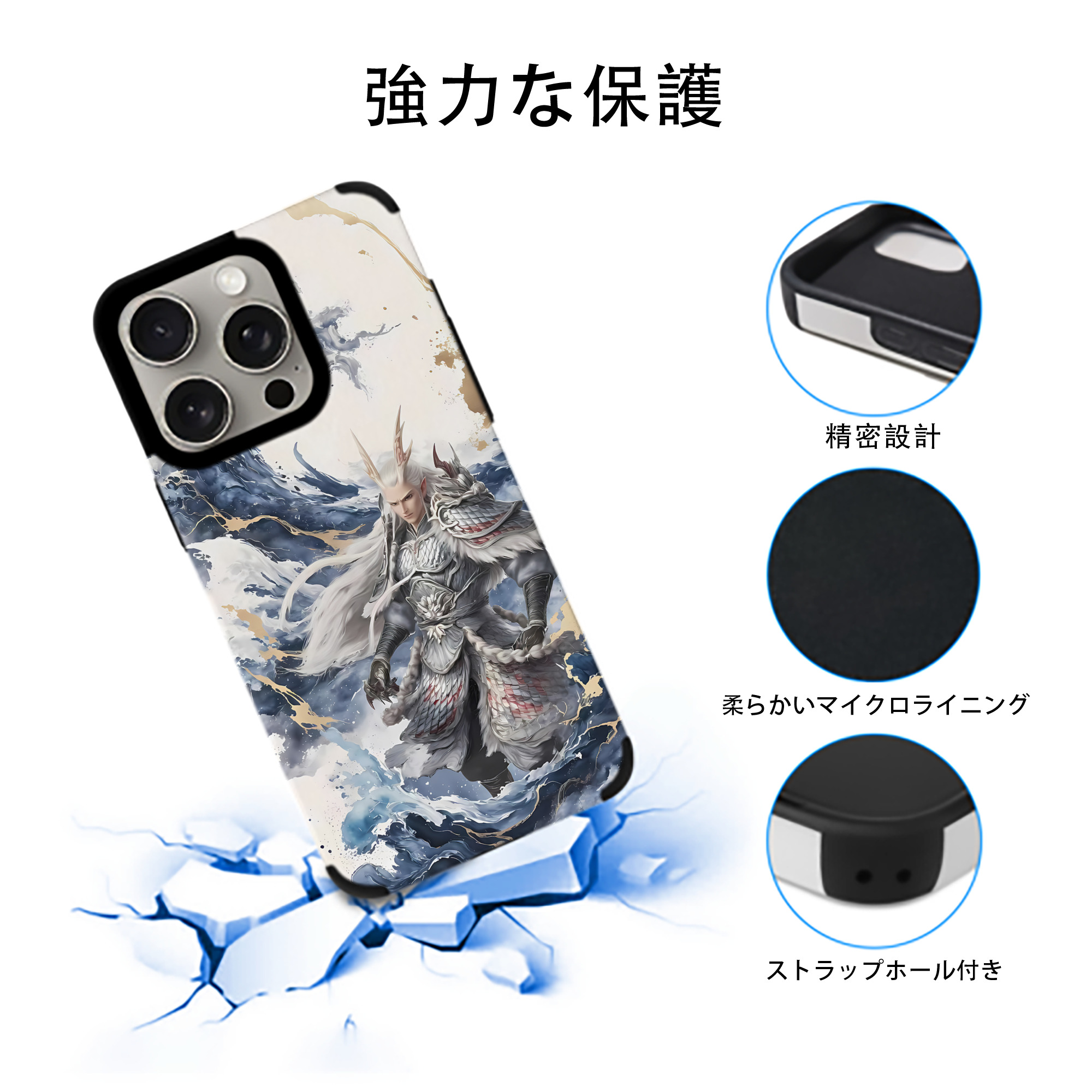 Ne Zha 2 ナタ 魔童の大暴れ 【iPhone15ProMax対応】 PUレザー スマホケース 耐衝撃＆黄変防止