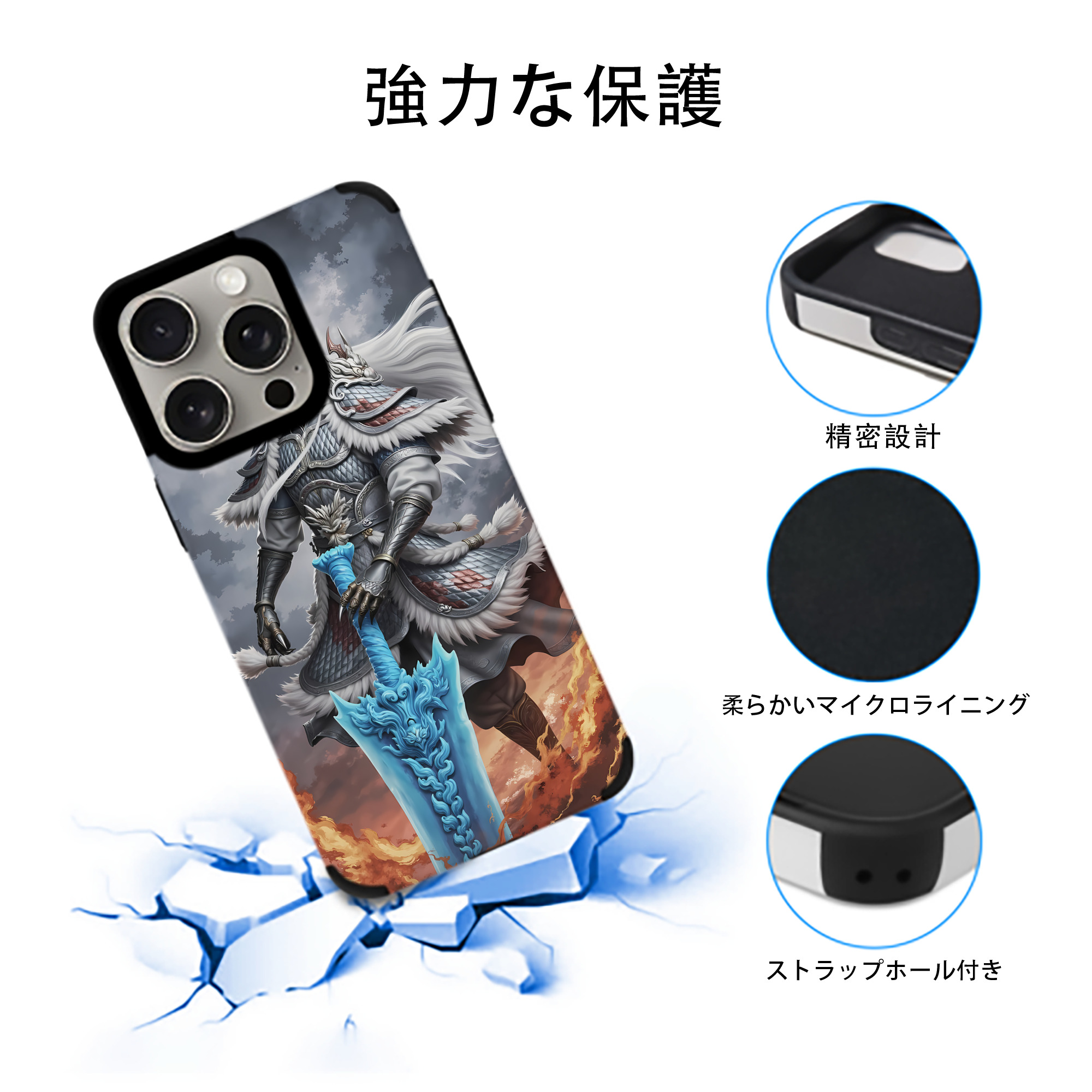 Ne Zha 2 ナタ 魔童の大暴れ 【iPhone15ProMax対応】 PUレザー スマホケース 耐衝撃＆黄変防止
