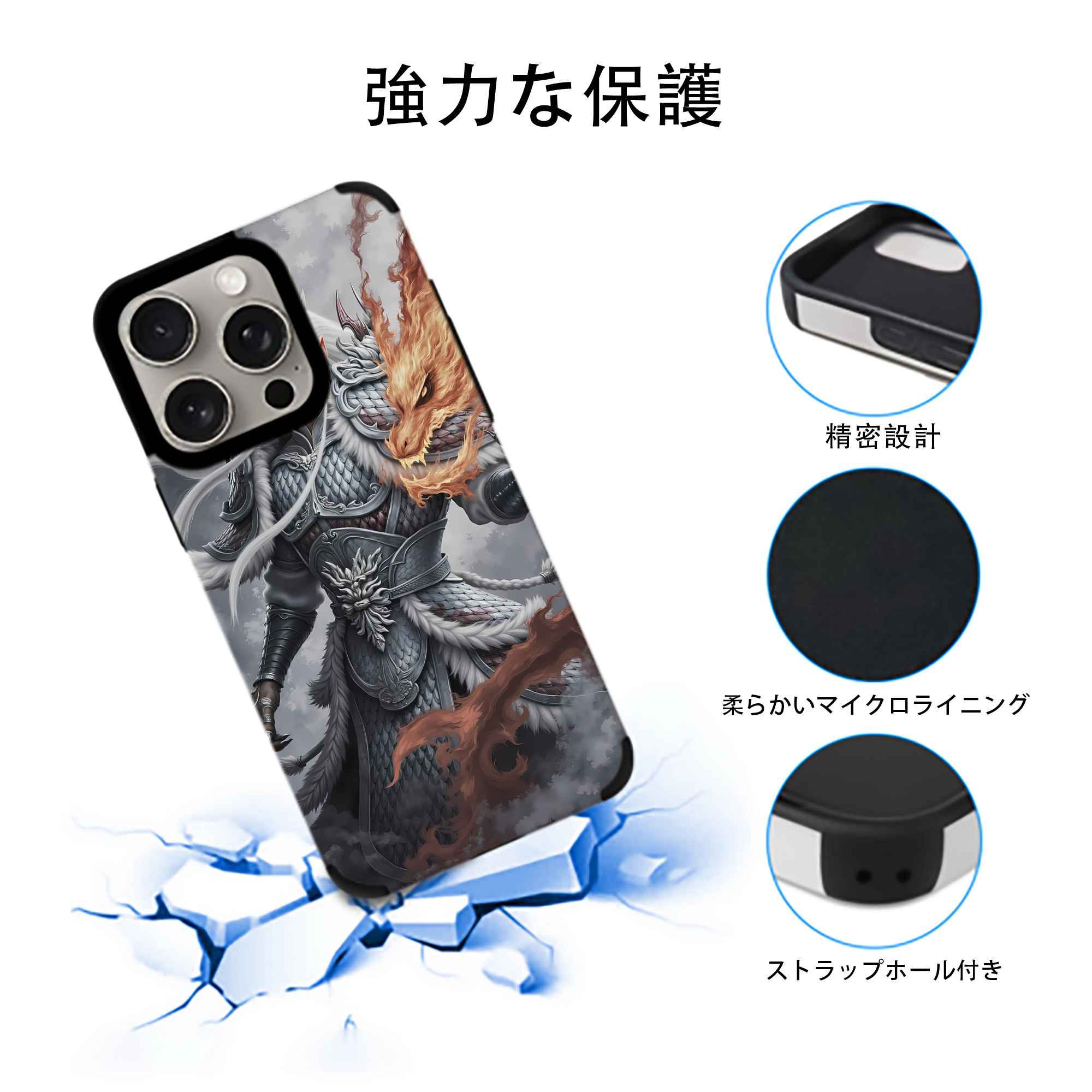 Ne Zha 2 ナタ 魔童の大暴れ 【iPhone15ProMax対応】 PUレザー スマホケース 耐衝撃＆黄変防止