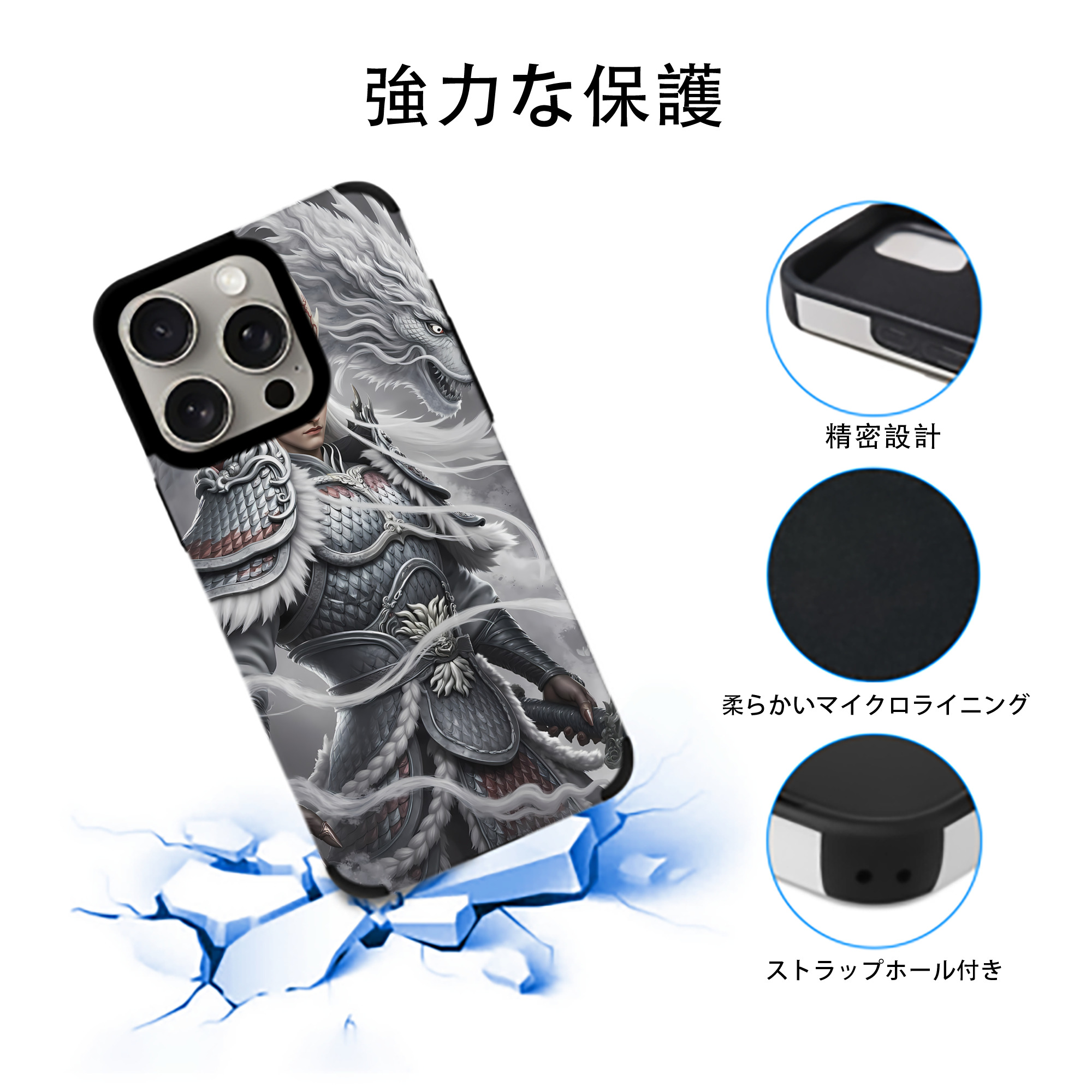 Ne Zha 2 ナタ 魔童の大暴れ 【iPhone15ProMax対応】 PUレザー スマホケース 耐衝撃＆黄変防止