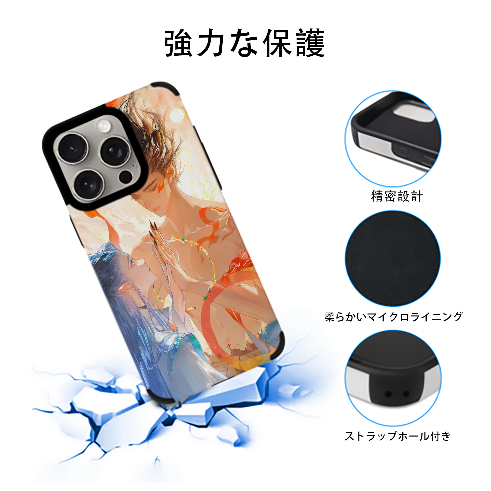 Ne Zha 2 ナタ 魔童の大暴れ 【iPhone15ProMax対応】 PUレザー スマホケース 耐衝撃＆黄変防止