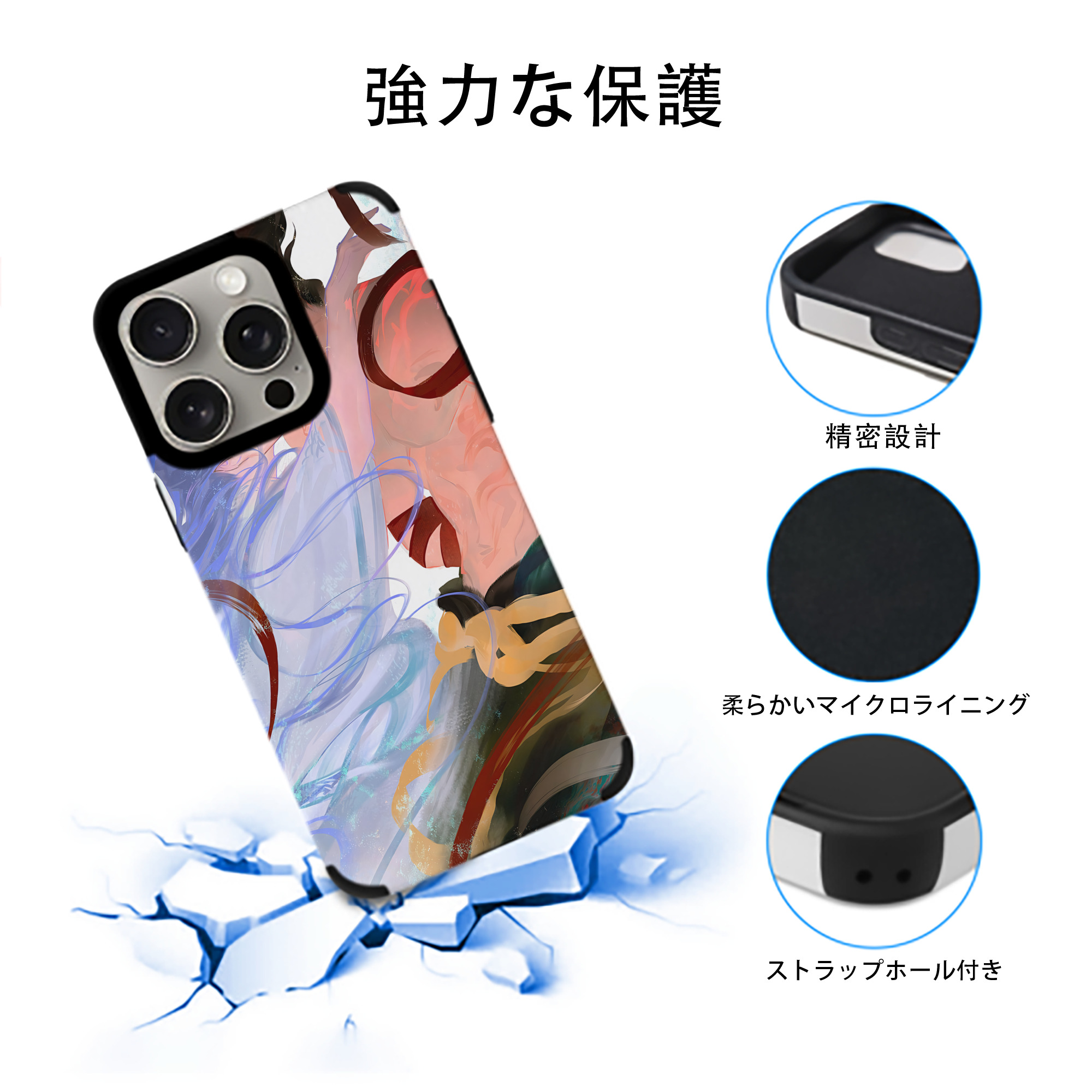 Ne Zha 2 ナタ 魔童の大暴れ 【iPhone15ProMax対応】 PUレザー スマホケース 耐衝撃＆黄変防止