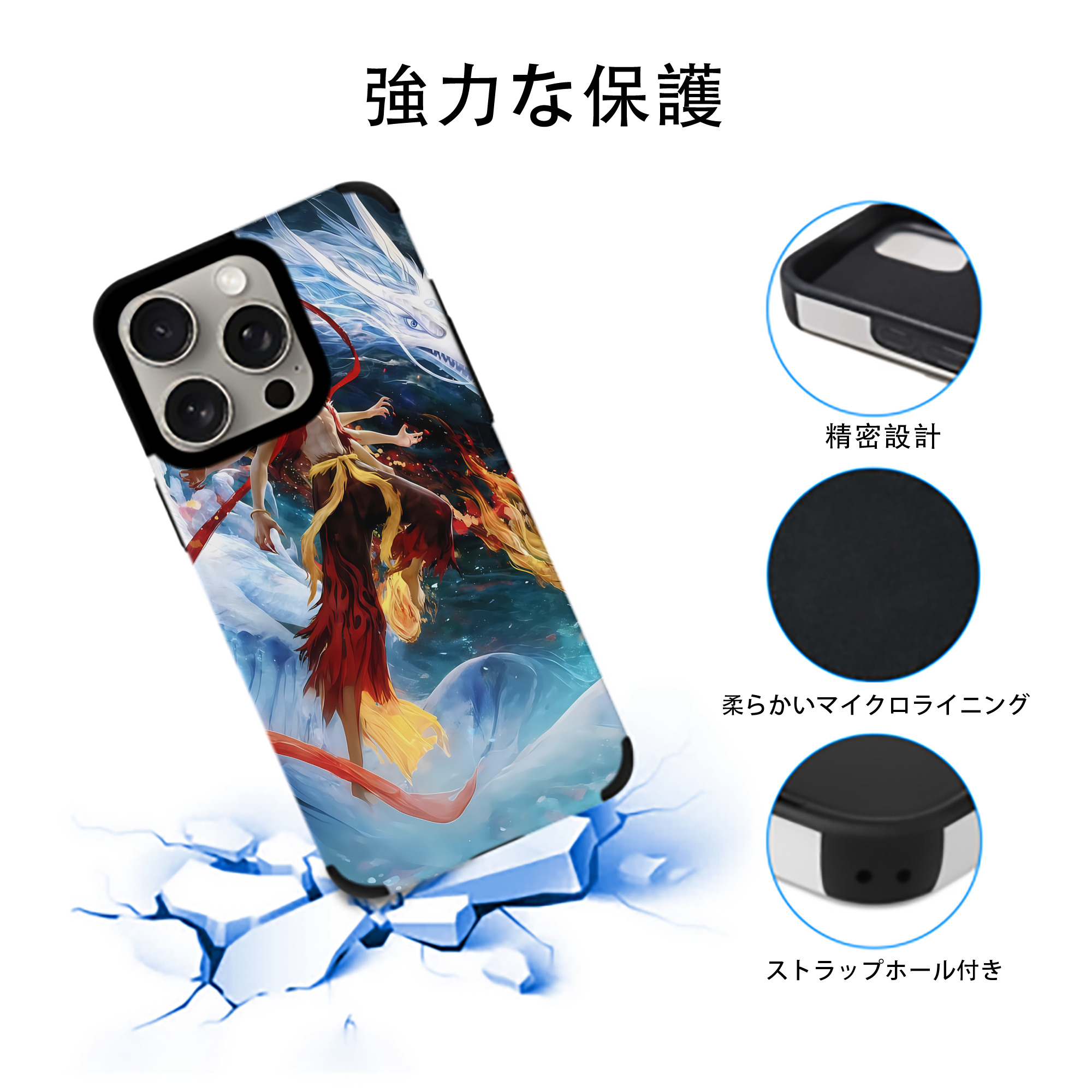 Ne Zha 2 ナタ 魔童の大暴れ 【iPhone15ProMax対応】 PUレザー スマホケース 耐衝撃＆黄変防止