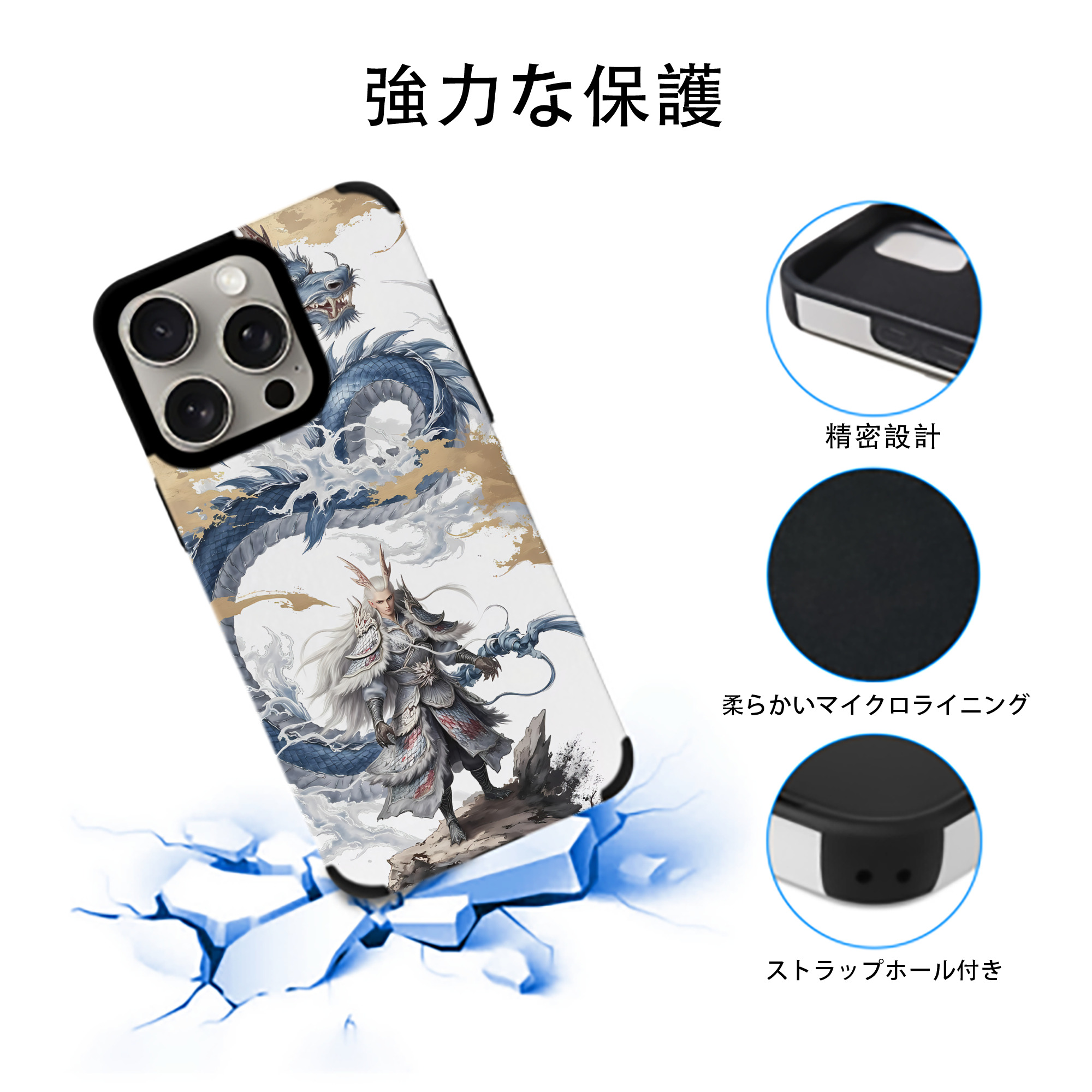 Ne Zha 2 ナタ 魔童の大暴れ 【iPhone15ProMax対応】 PUレザー スマホケース 耐衝撃＆黄変防止