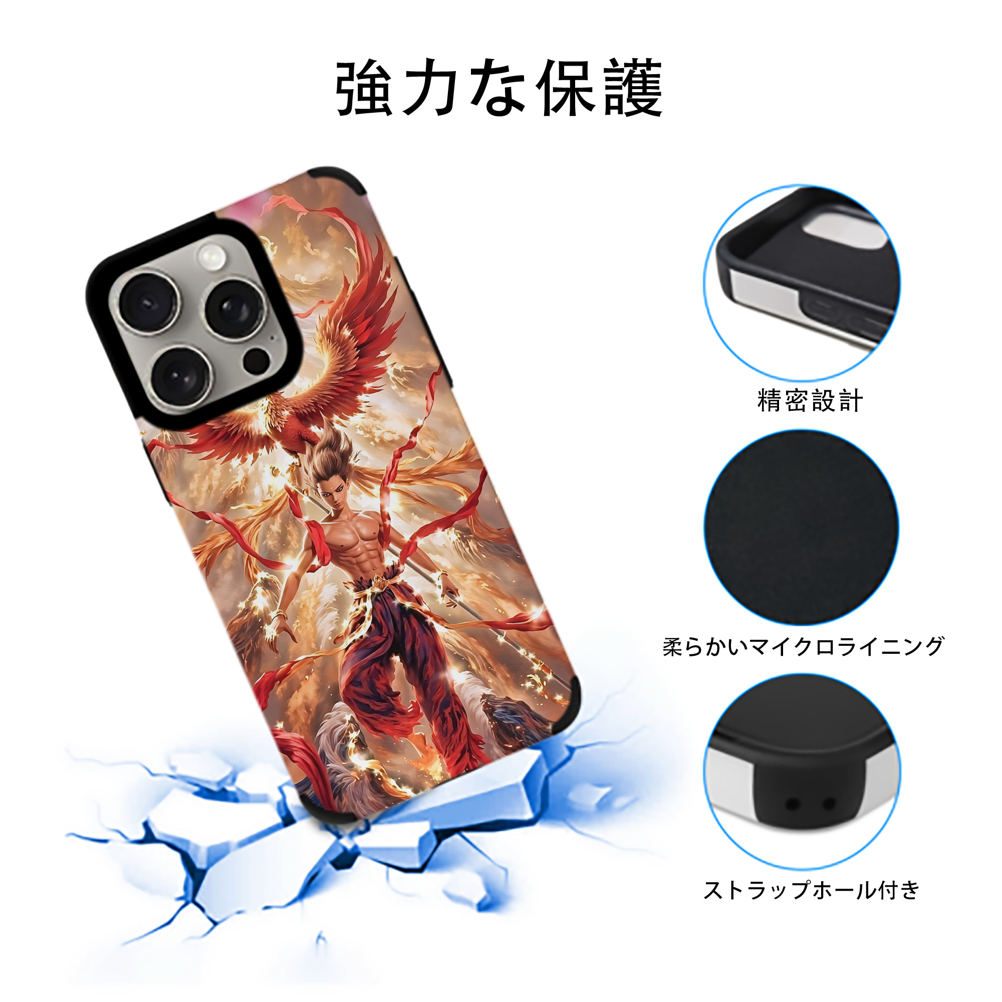 Ne Zha 2 ナタ 魔童の大暴れ 【iPhone15ProMax対応】 PUレザー スマホケース 耐衝撃＆黄変防止