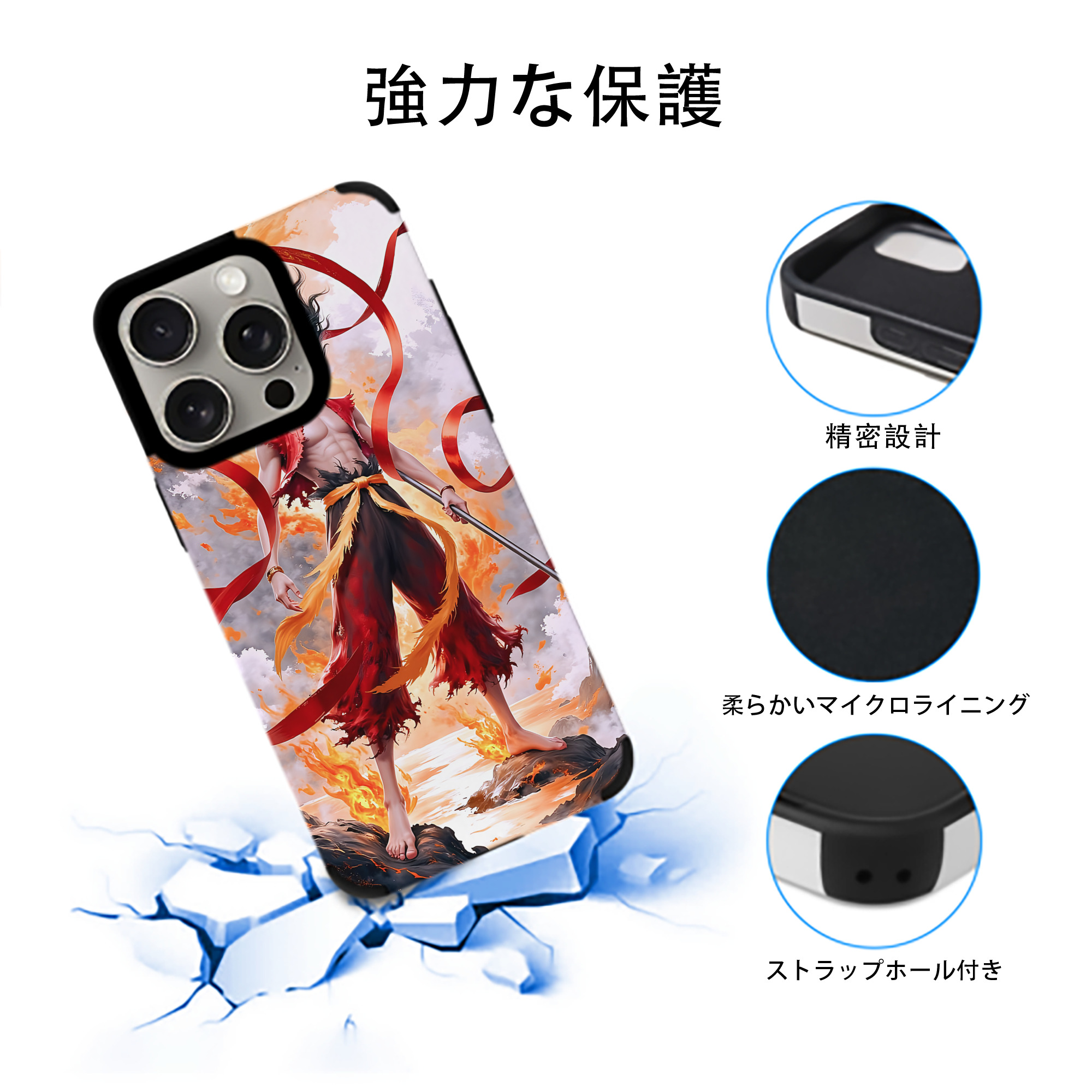 Ne Zha 2 ナタ 魔童の大暴れ 【iPhone15ProMax対応】 PUレザー スマホケース 耐衝撃＆黄変防止