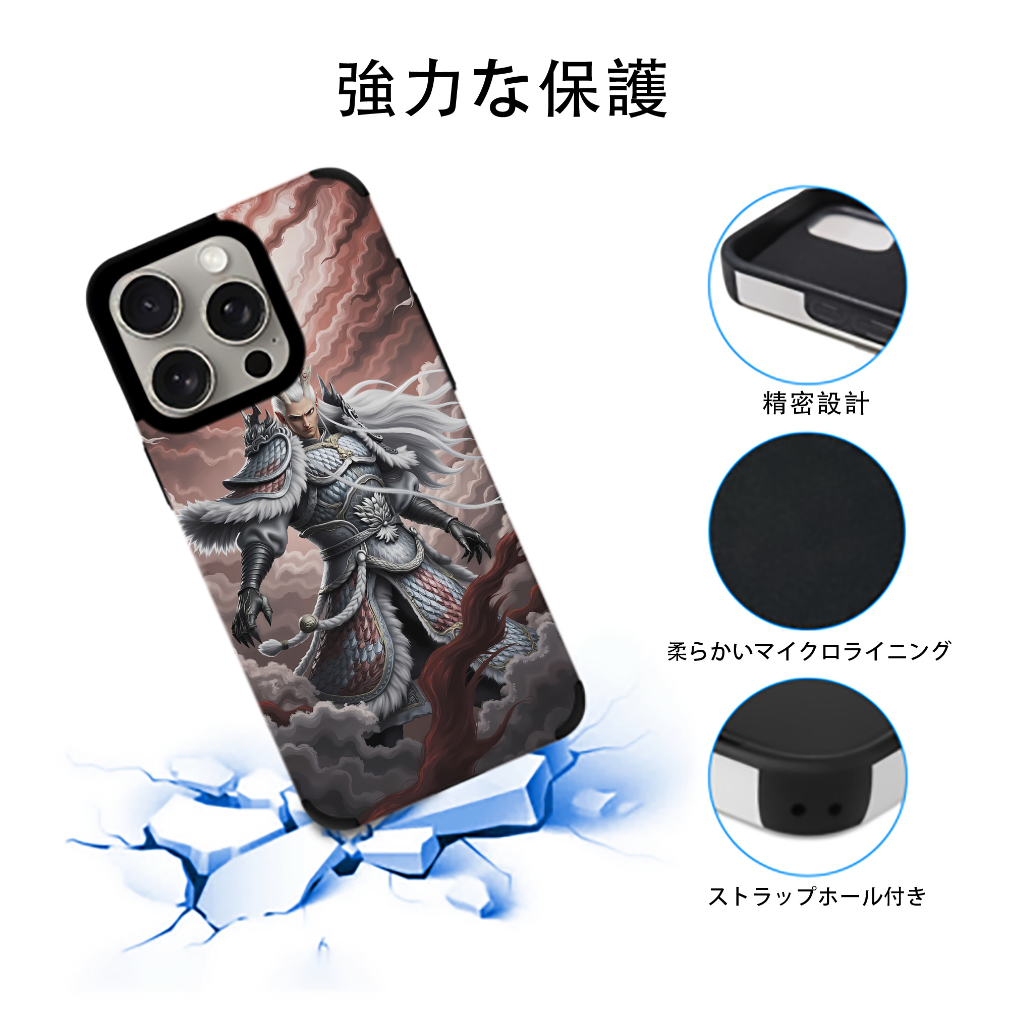 Ne Zha 2 ナタ 魔童の大暴れ 【iPhone15ProMax対応】 PUレザー スマホケース 耐衝撃＆黄変防止