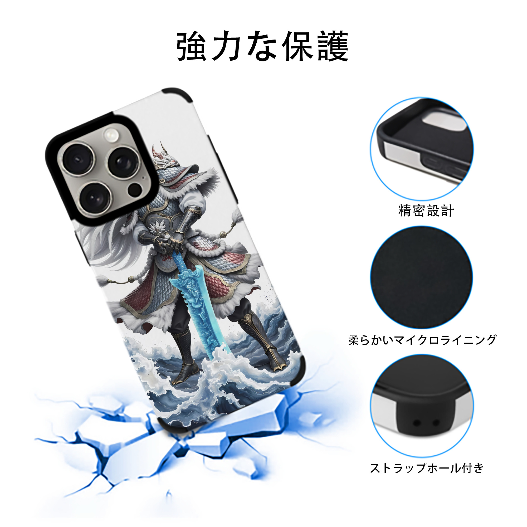 Ne Zha 2 ナタ 魔童の大暴れ 【iPhone15ProMax対応】 PUレザー スマホケース 耐衝撃＆黄変防止