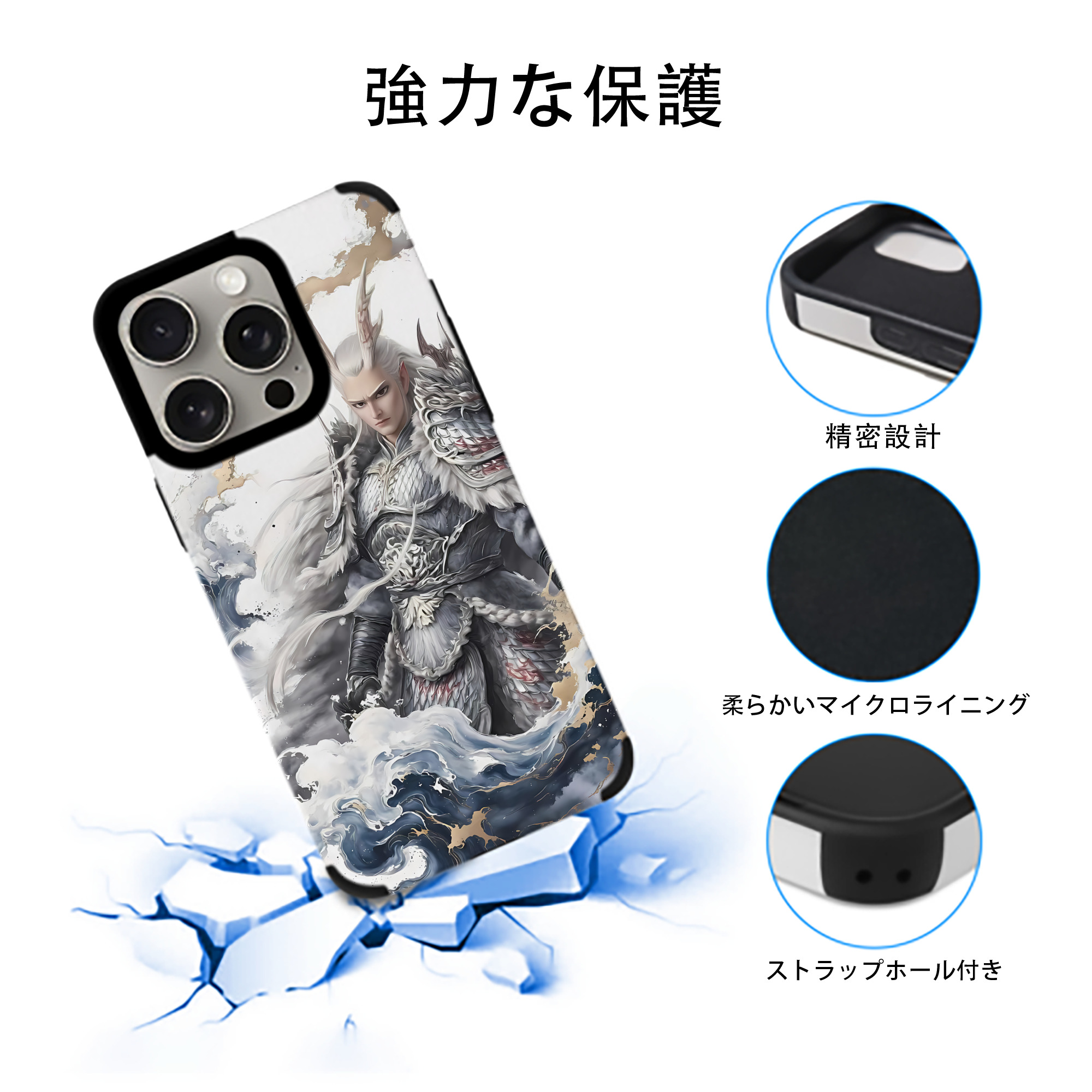 Ne Zha 2 ナタ 魔童の大暴れ 【iPhone15ProMax対応】 PUレザー スマホケース 耐衝撃＆黄変防止