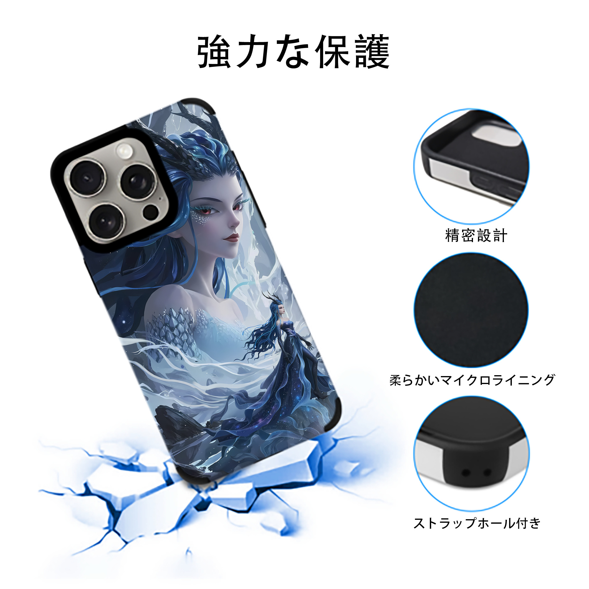 Ne Zha 2 ナタ 魔童の大暴れ 【iPhone15ProMax対応】 PUレザー スマホケース 耐衝撃＆黄変防止