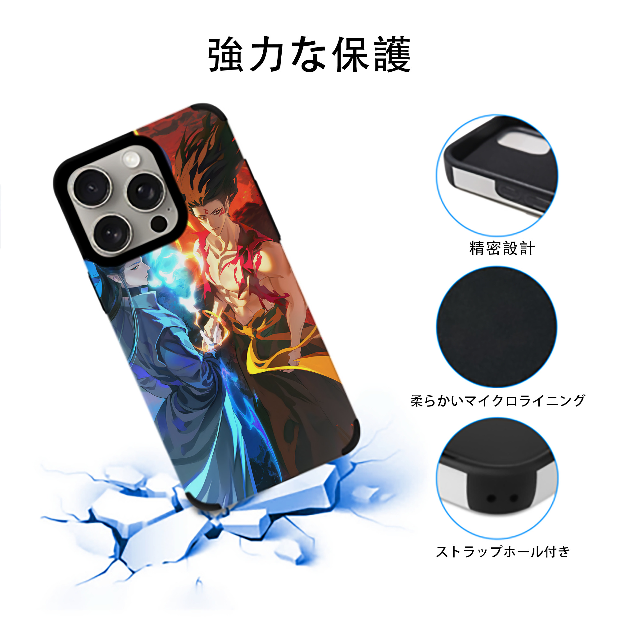 Ne Zha 2 ナタ 魔童の大暴れ 【iPhone15ProMax対応】 PUレザー スマホケース 耐衝撃＆黄変防止