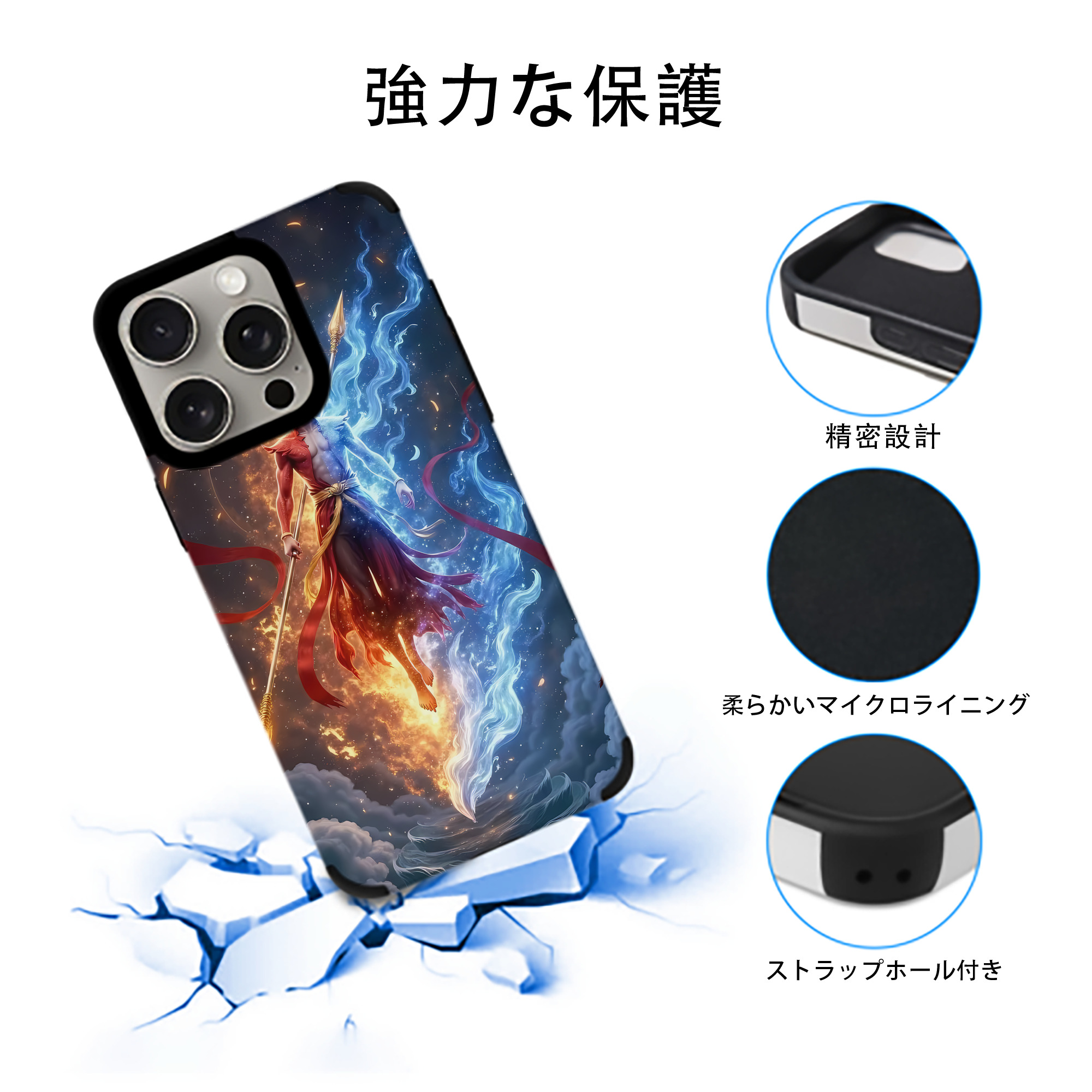 Ne Zha 2 ナタ 魔童の大暴れ 【iPhone15ProMax対応】 PUレザー スマホケース 耐衝撃＆黄変防止