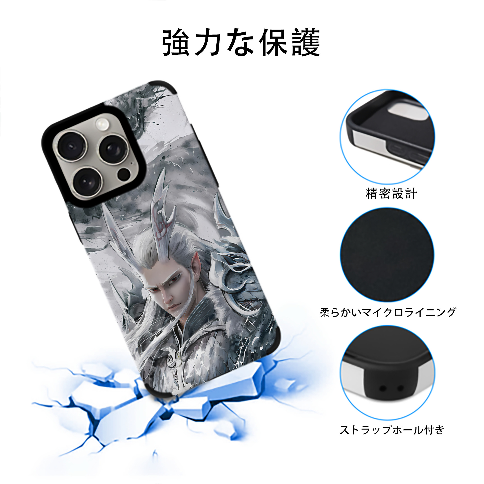Ne Zha 2 ナタ 魔童の大暴れ 【iPhone15ProMax対応】 PUレザー スマホケース 耐衝撃＆黄変防止