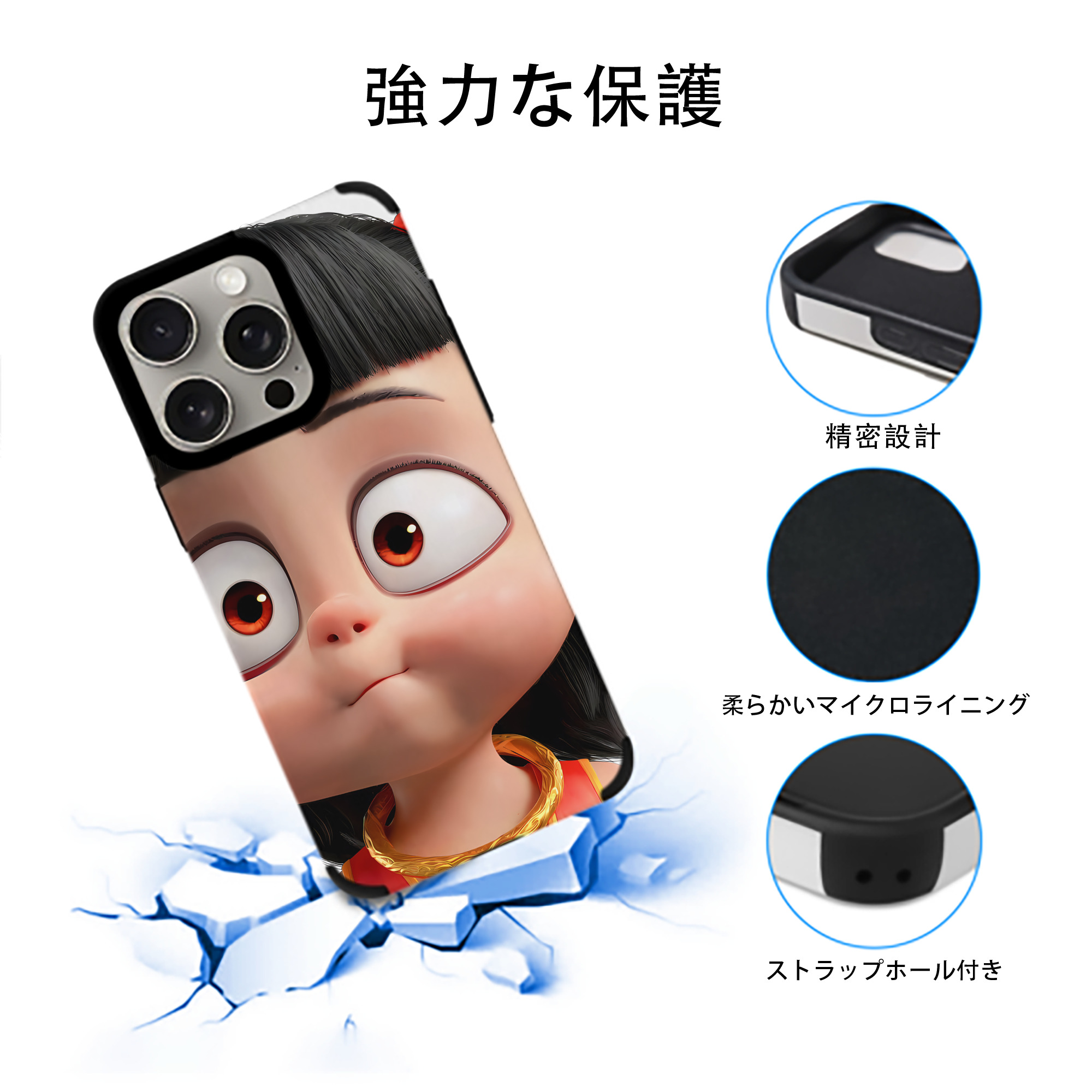 Ne Zha 2 ナタ 魔童の大暴れ 【iPhone15ProMax対応】 PUレザー スマホケース 耐衝撃＆黄変防止