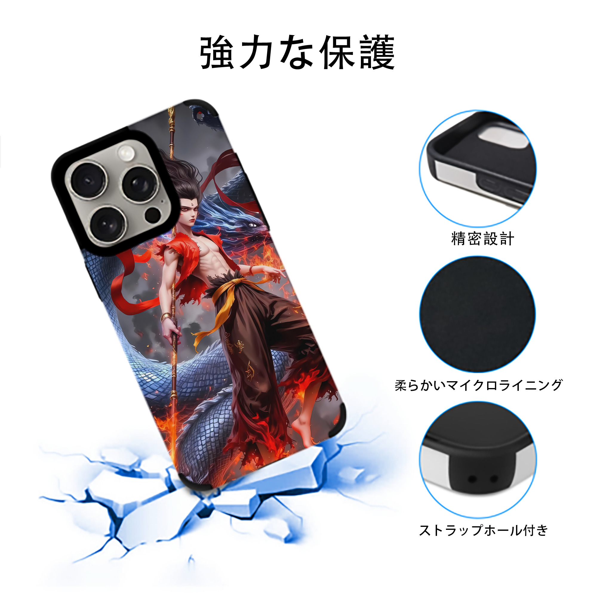 Ne Zha 2 ナタ 魔童の大暴れ 【iPhone15ProMax対応】 PUレザー スマホケース 耐衝撃＆黄変防止