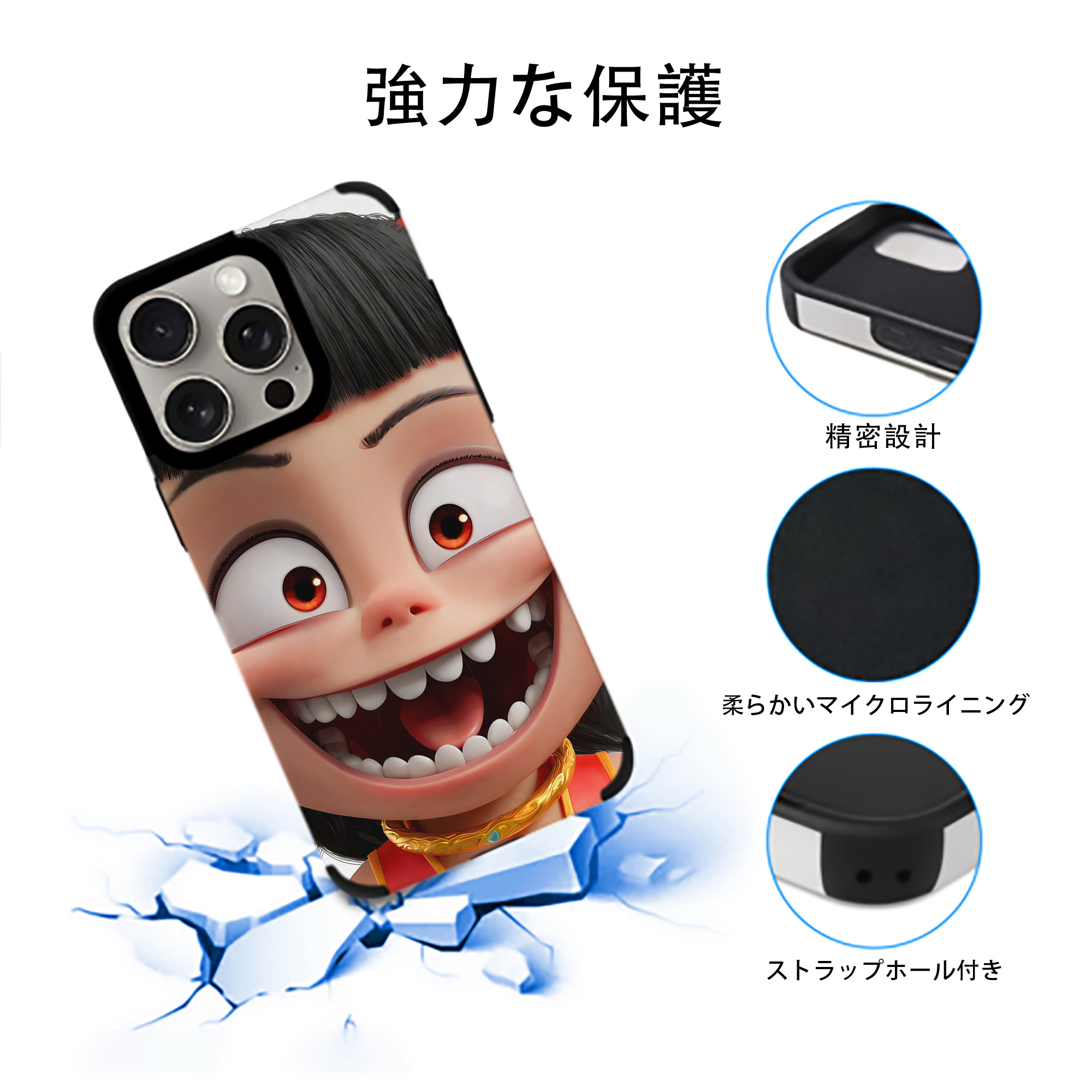Ne Zha 2 ナタ 魔童の大暴れ 【iPhone15ProMax対応】 PUレザー スマホケース 耐衝撃＆黄変防止