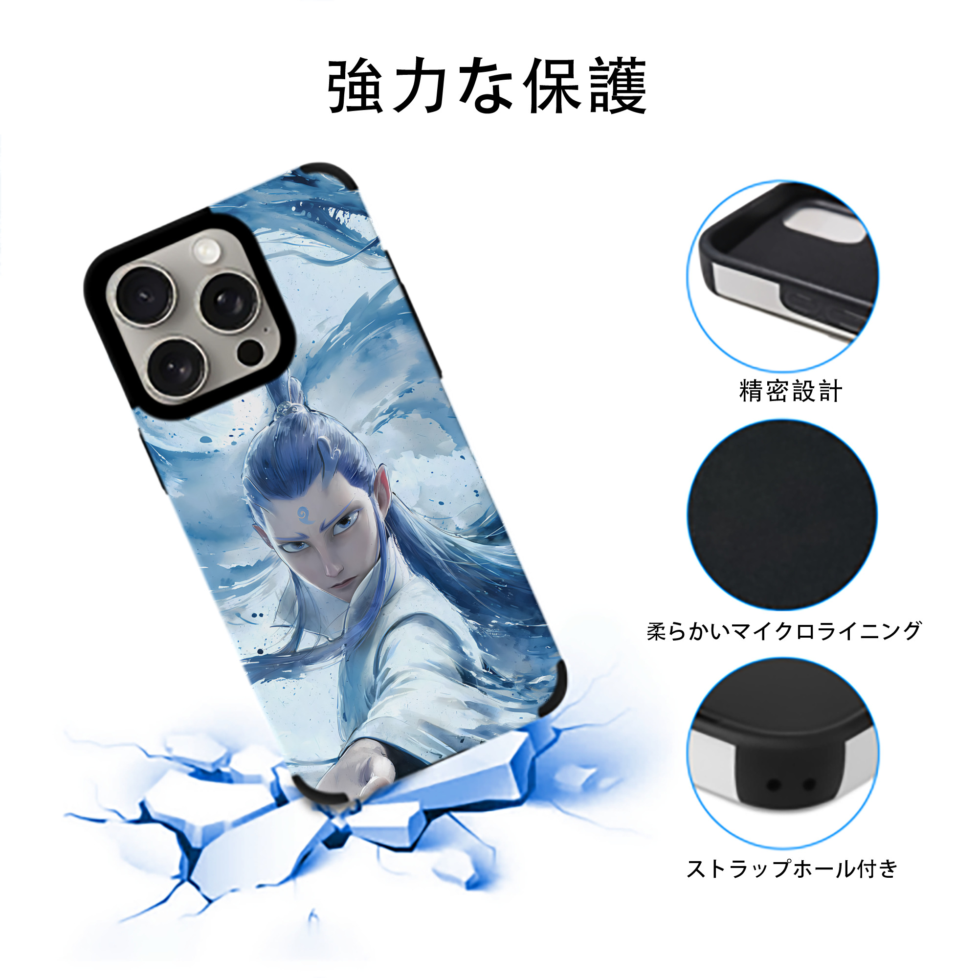 Ne Zha 2 ナタ 魔童の大暴れ 【iPhone15ProMax対応】 PUレザー スマホケース 耐衝撃＆黄変防止