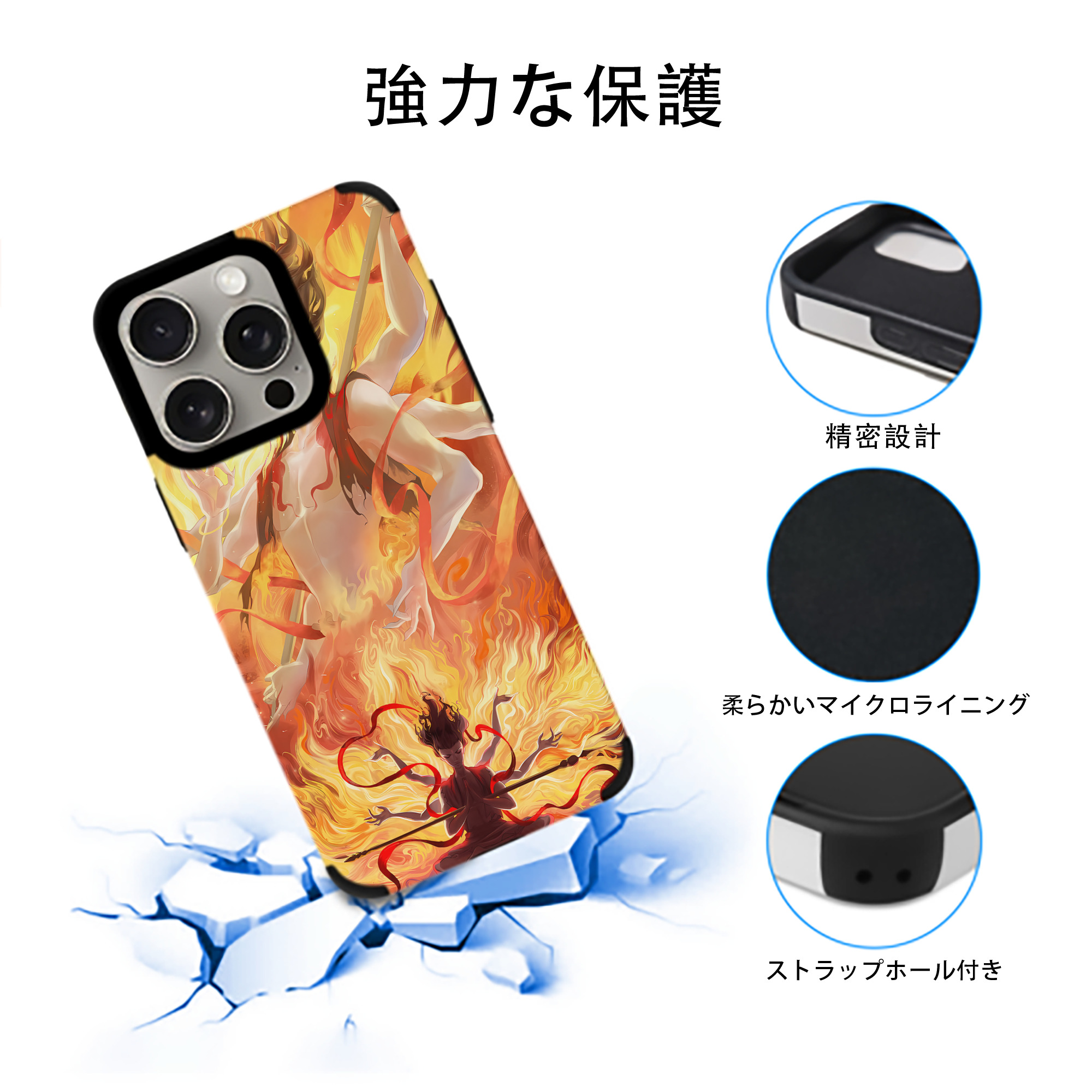 Ne Zha 2 ナタ 魔童の大暴れ 【iPhone15ProMax対応】 PUレザー スマホケース 耐衝撃＆黄変防止