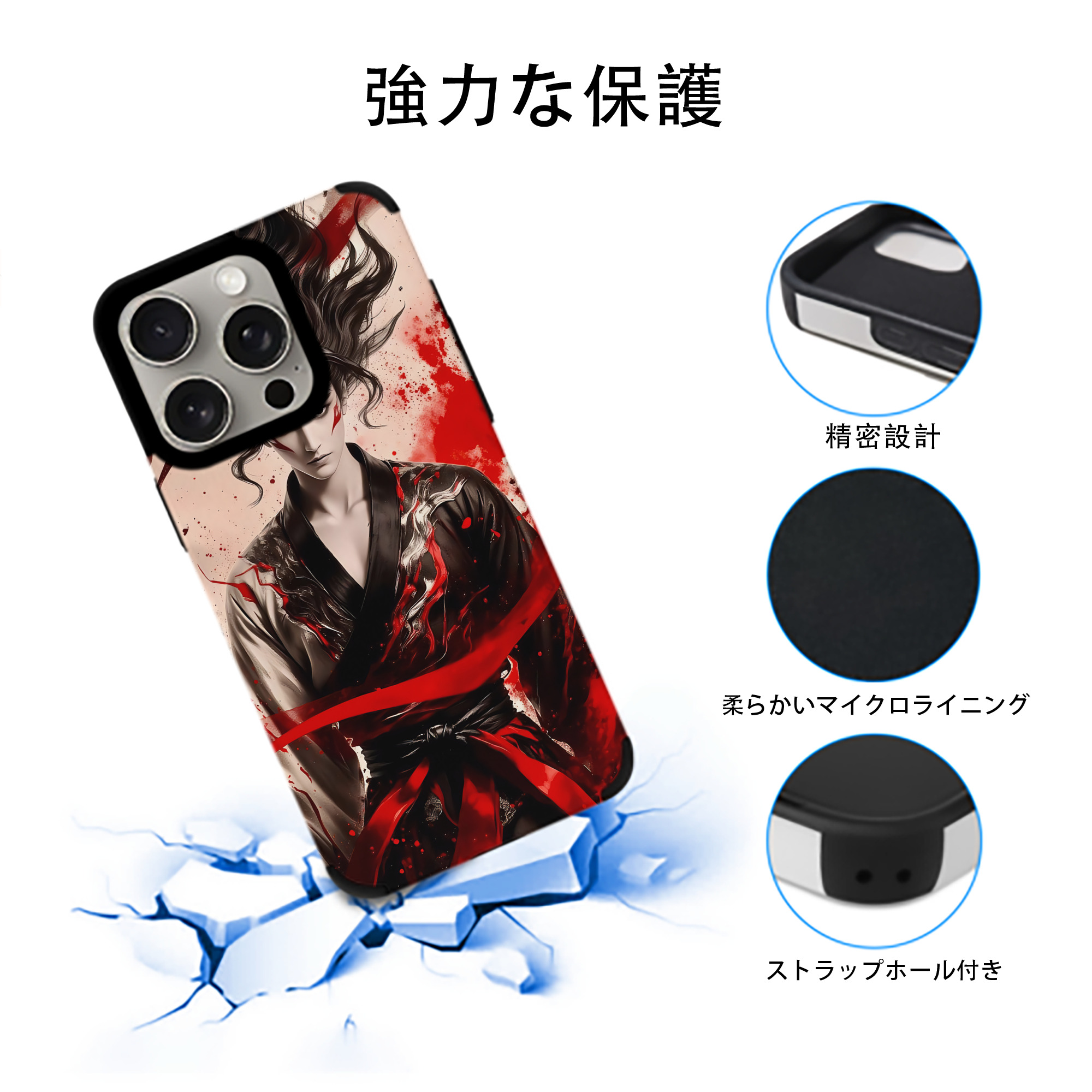 Ne Zha 2 ナタ 魔童の大暴れ 【iPhone15ProMax対応】 PUレザー スマホケース 耐衝撃＆黄変防止