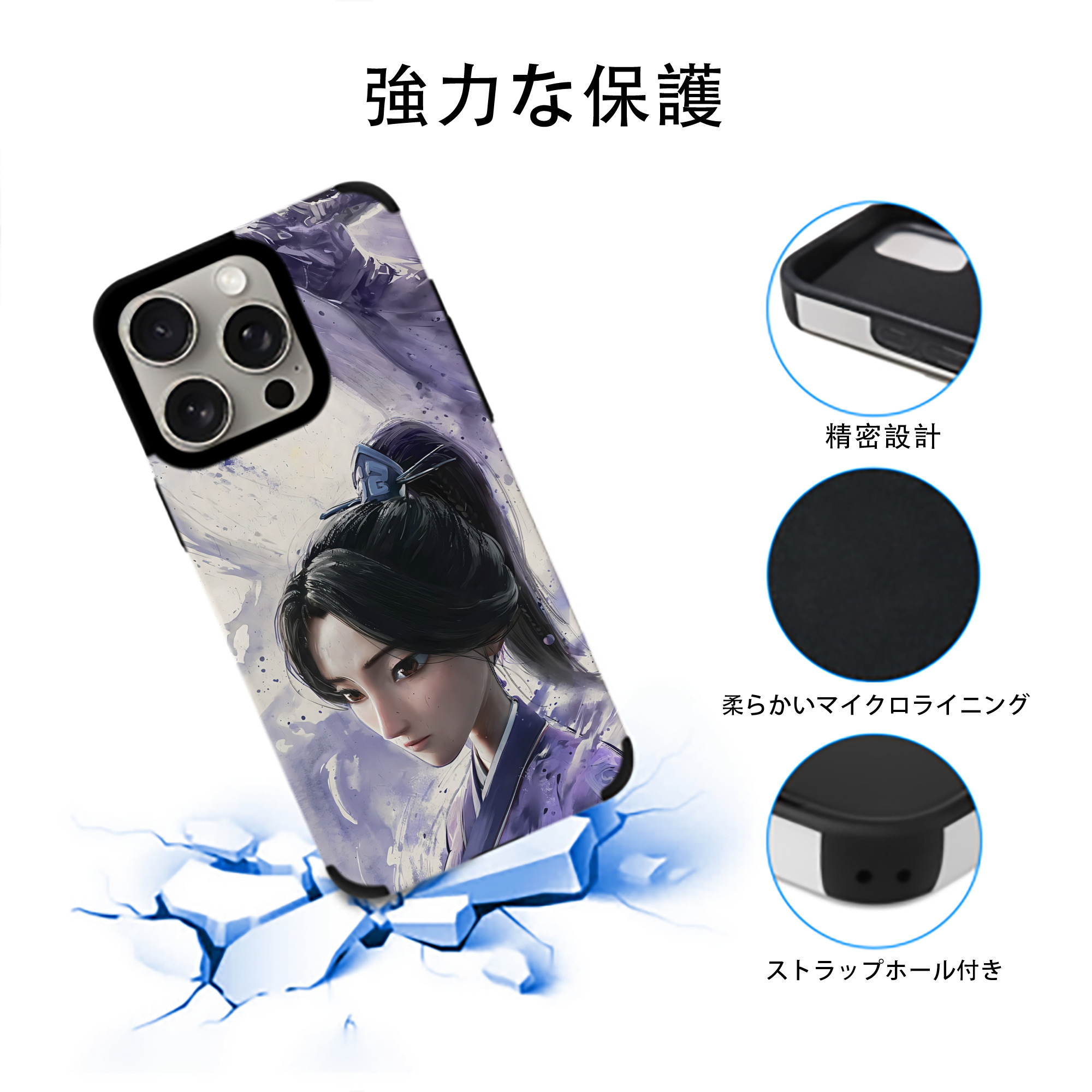 Ne Zha 2 ナタ 魔童の大暴れ 【iPhone15ProMax対応】 PUレザー スマホケース 耐衝撃＆黄変防止