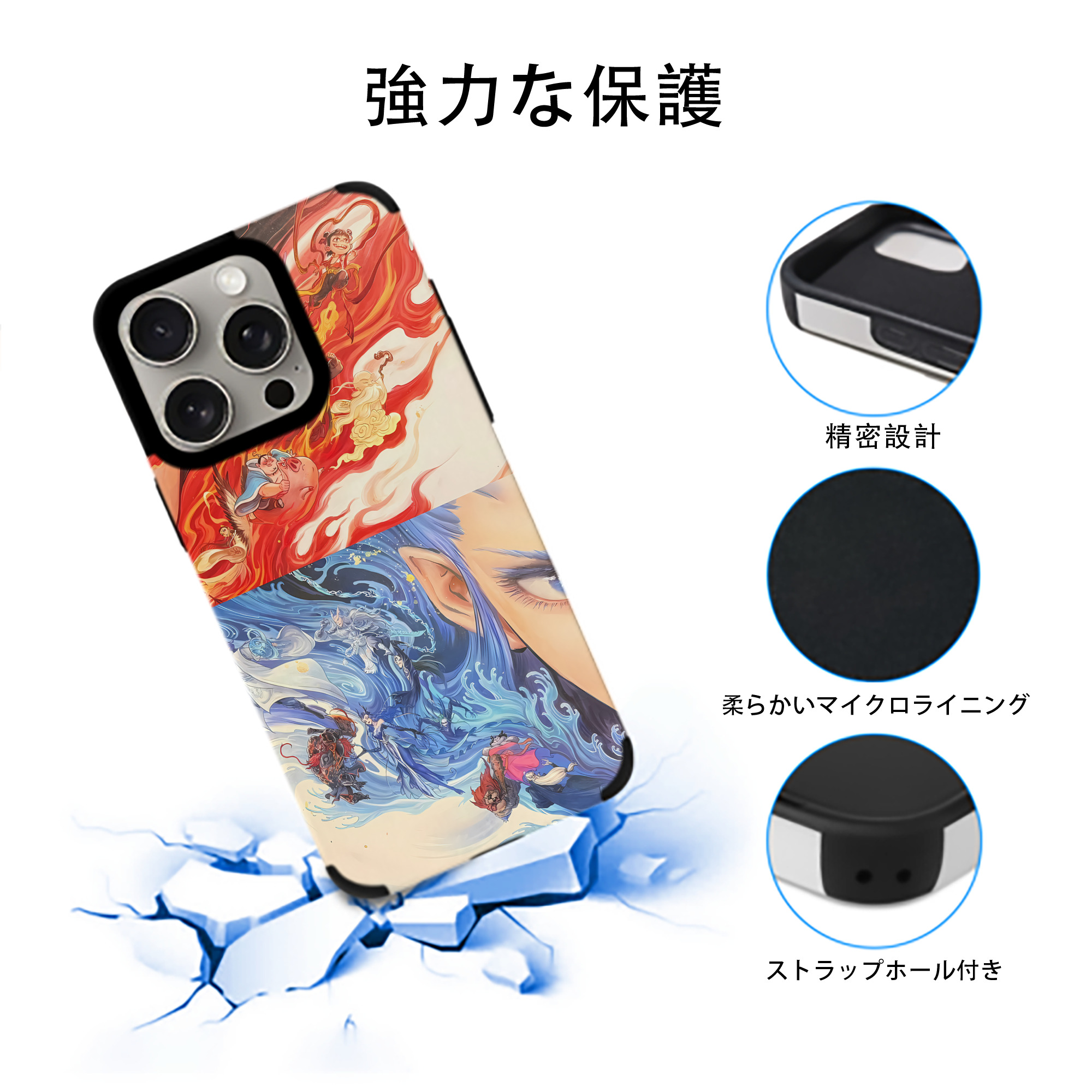 Ne Zha 2 ナタ 魔童の大暴れ 【iPhone15ProMax対応】 PUレザー スマホケース 耐衝撃＆黄変防止