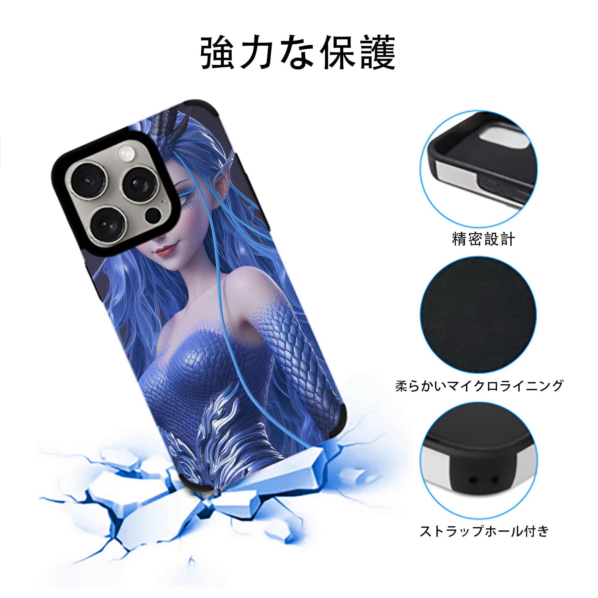 Ne Zha 2 ナタ 魔童の大暴れ 【iPhone15ProMax対応】 PUレザー スマホケース 耐衝撃＆黄変防止