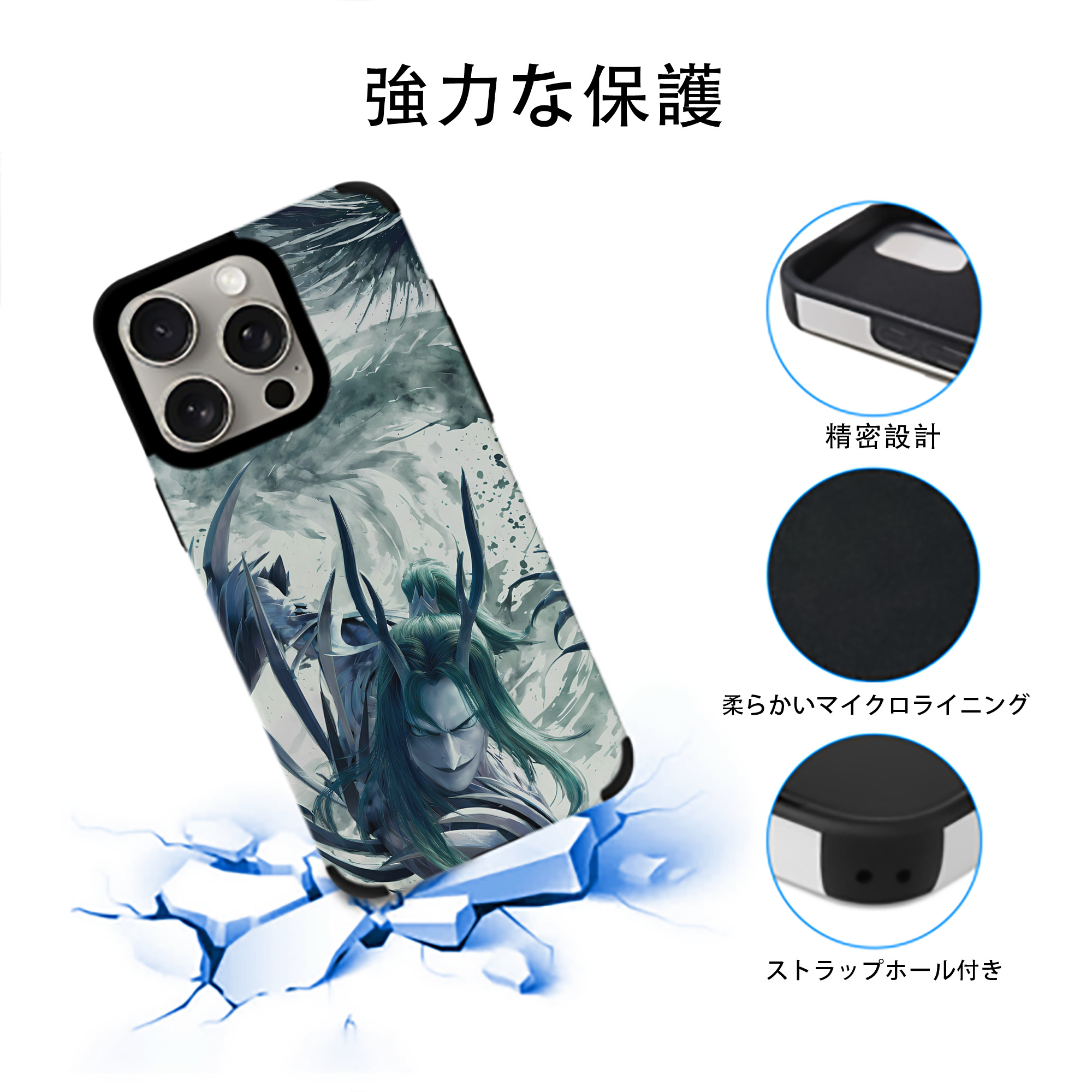 Ne Zha 2 ナタ 魔童の大暴れ 【iPhone15ProMax対応】 PUレザー スマホケース 耐衝撃＆黄変防止