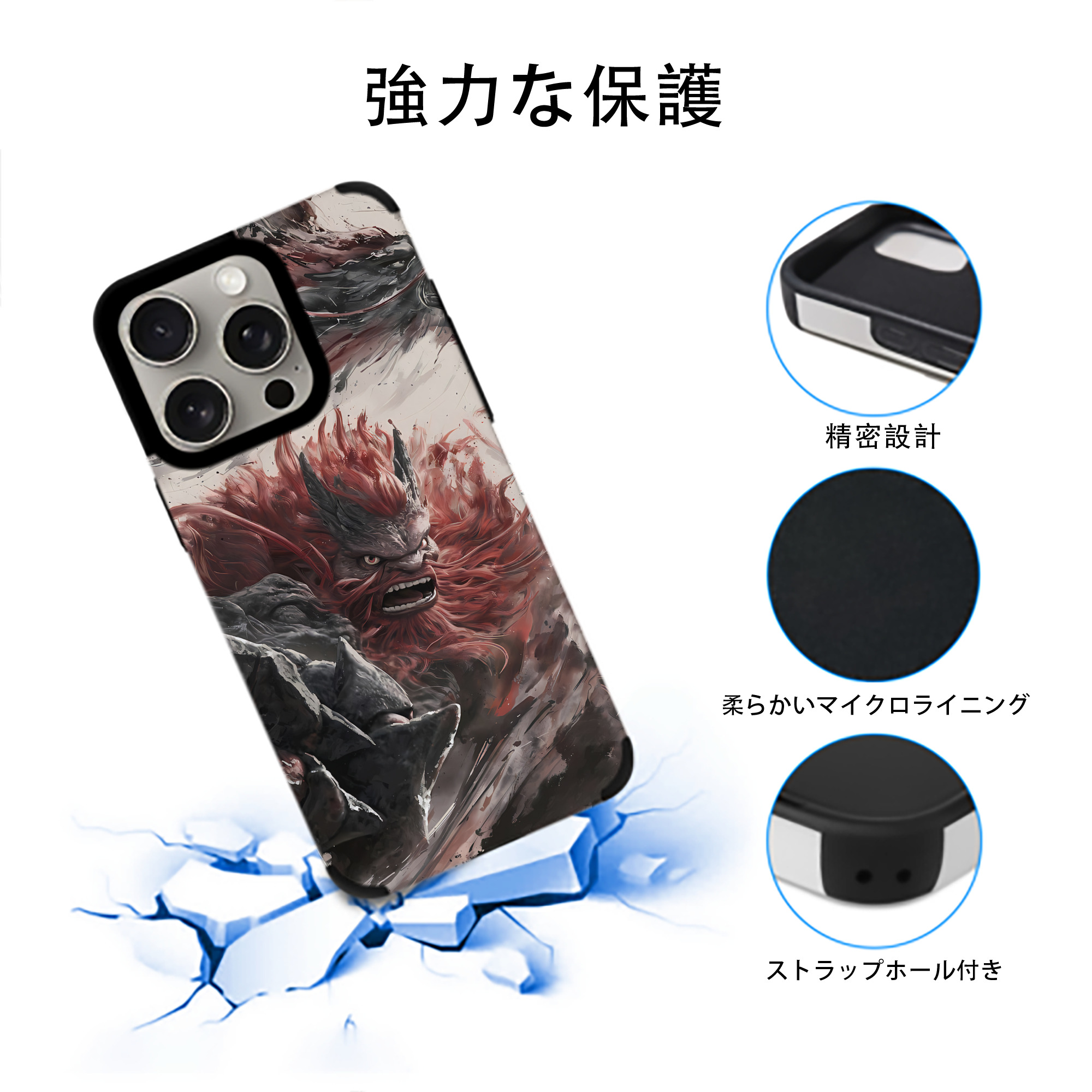 Ne Zha 2 ナタ 魔童の大暴れ 【iPhone15ProMax対応】 PUレザー スマホケース 耐衝撃＆黄変防止