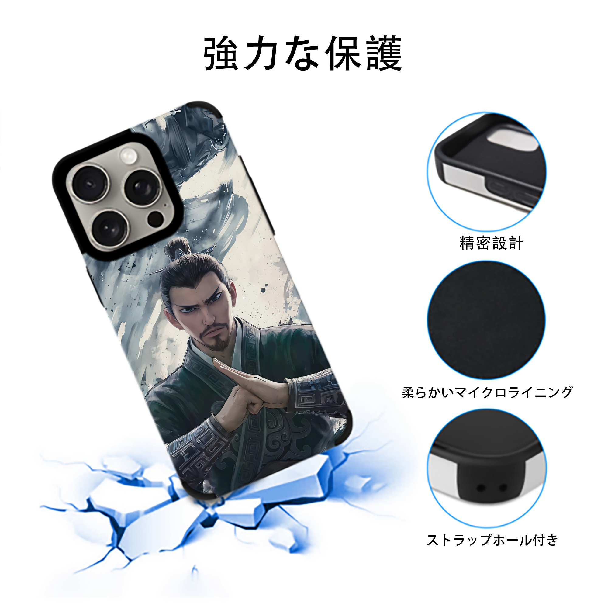 Ne Zha 2 ナタ 魔童の大暴れ 【iPhone15ProMax対応】 PUレザー スマホケース 耐衝撃＆黄変防止
