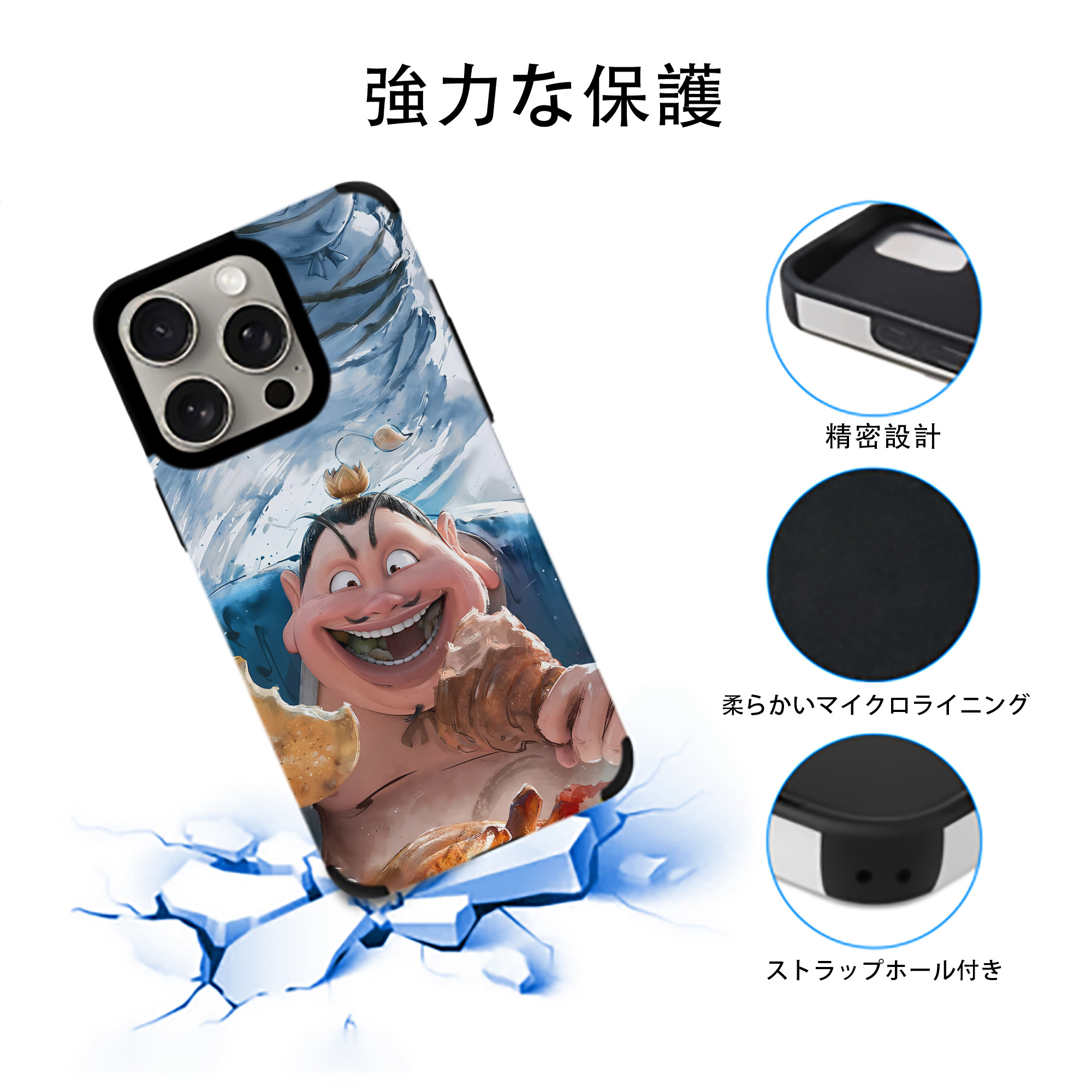 Ne Zha 2 ナタ 魔童の大暴れ 【iPhone15ProMax対応】 PUレザー スマホケース 耐衝撃＆黄変防止