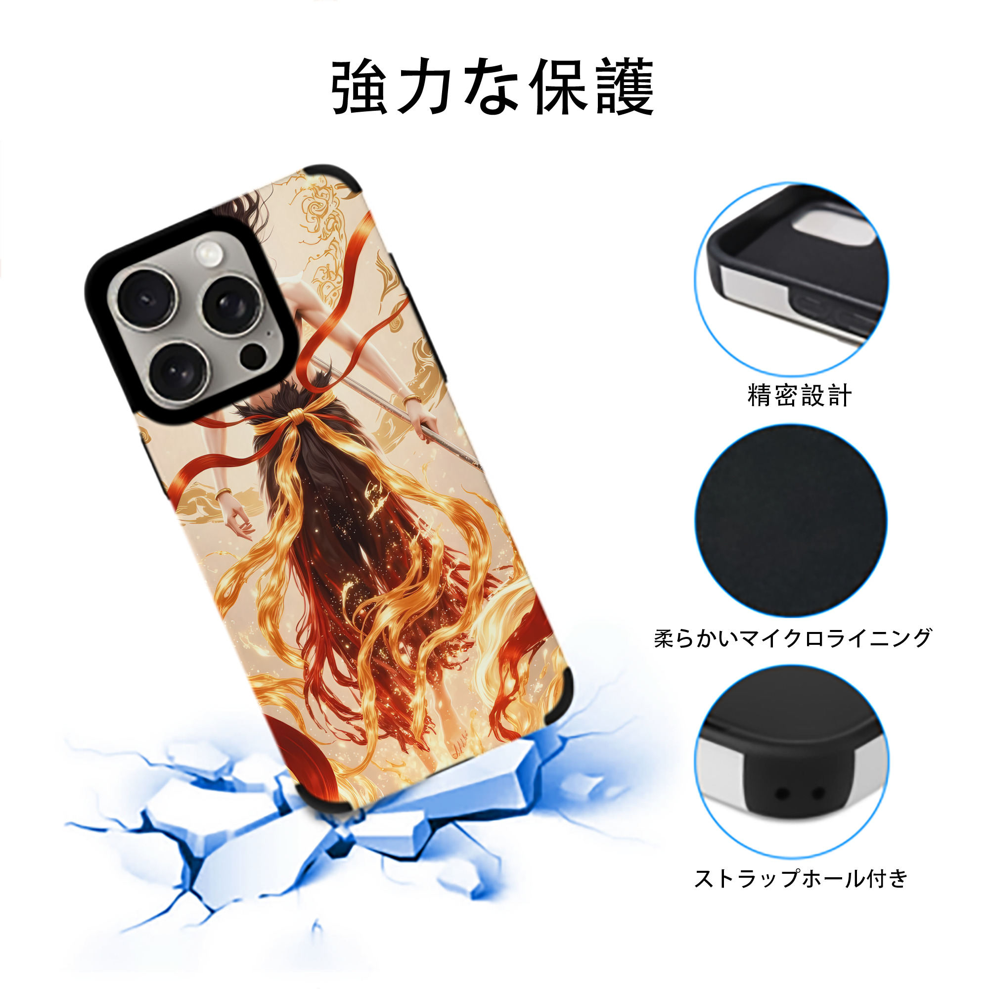 Ne Zha 2 ナタ 魔童の大暴れ 【iPhone15ProMax対応】 PUレザー スマホケース 耐衝撃＆黄変防止