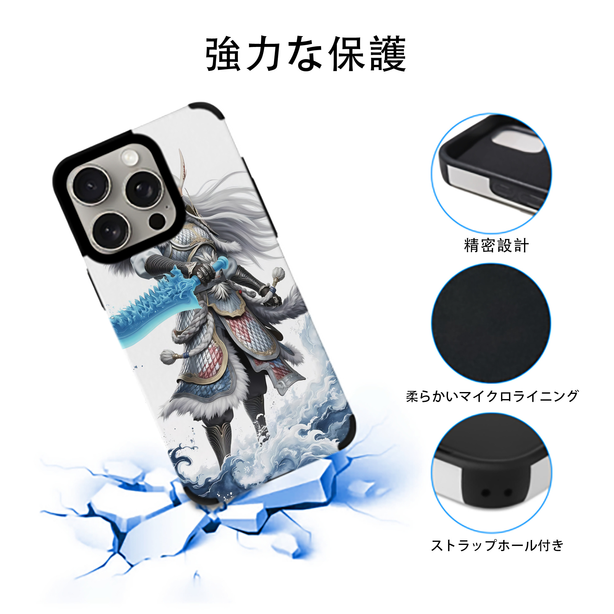 Ne Zha 2 ナタ 魔童の大暴れ 【iPhone15ProMax対応】 PUレザー スマホケース 耐衝撃＆黄変防止
