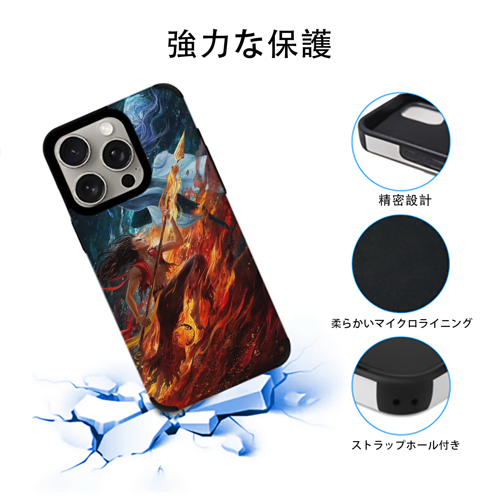 Ne Zha 2 ナタ 魔童の大暴れ 【iPhone15ProMax対応】 PUレザー スマホケース 耐衝撃＆黄変防止