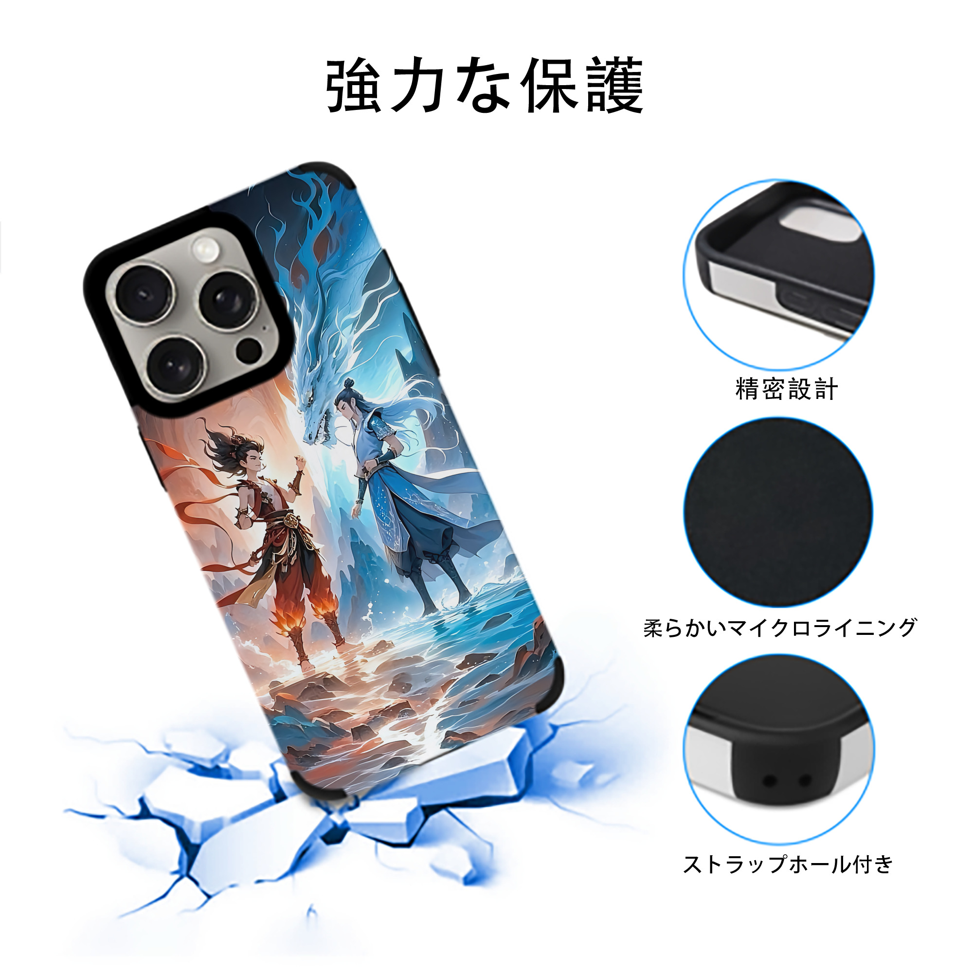 Ne Zha 2 ナタ 魔童の大暴れ 【iPhone15ProMax対応】 PUレザー スマホケース 耐衝撃＆黄変防止