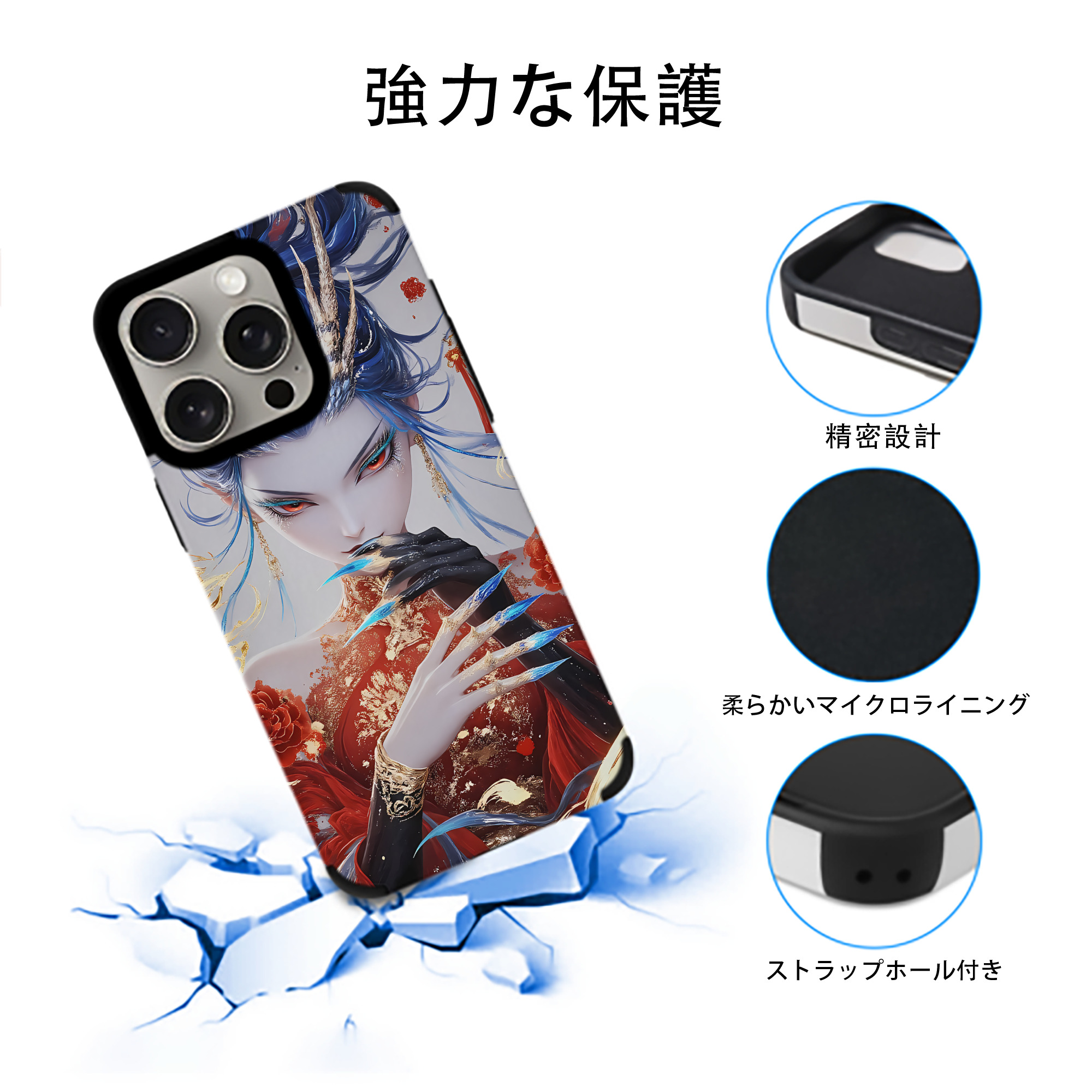 Ne Zha 2 ナタ 魔童の大暴れ 【iPhone15ProMax対応】 PUレザー スマホケース 耐衝撃＆黄変防止