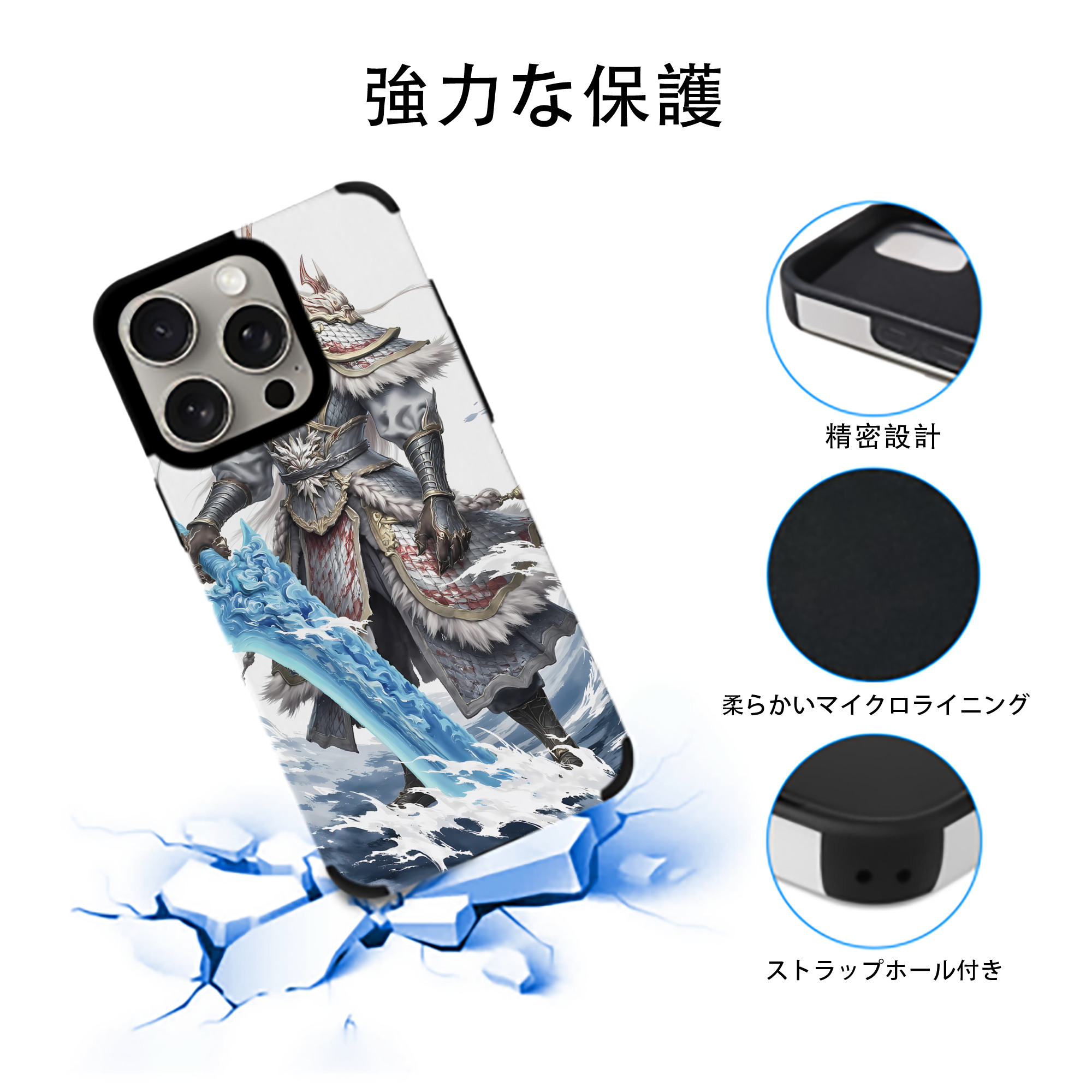 Ne Zha 2 ナタ 魔童の大暴れ 【iPhone15ProMax対応】 PUレザー スマホケース 耐衝撃＆黄変防止