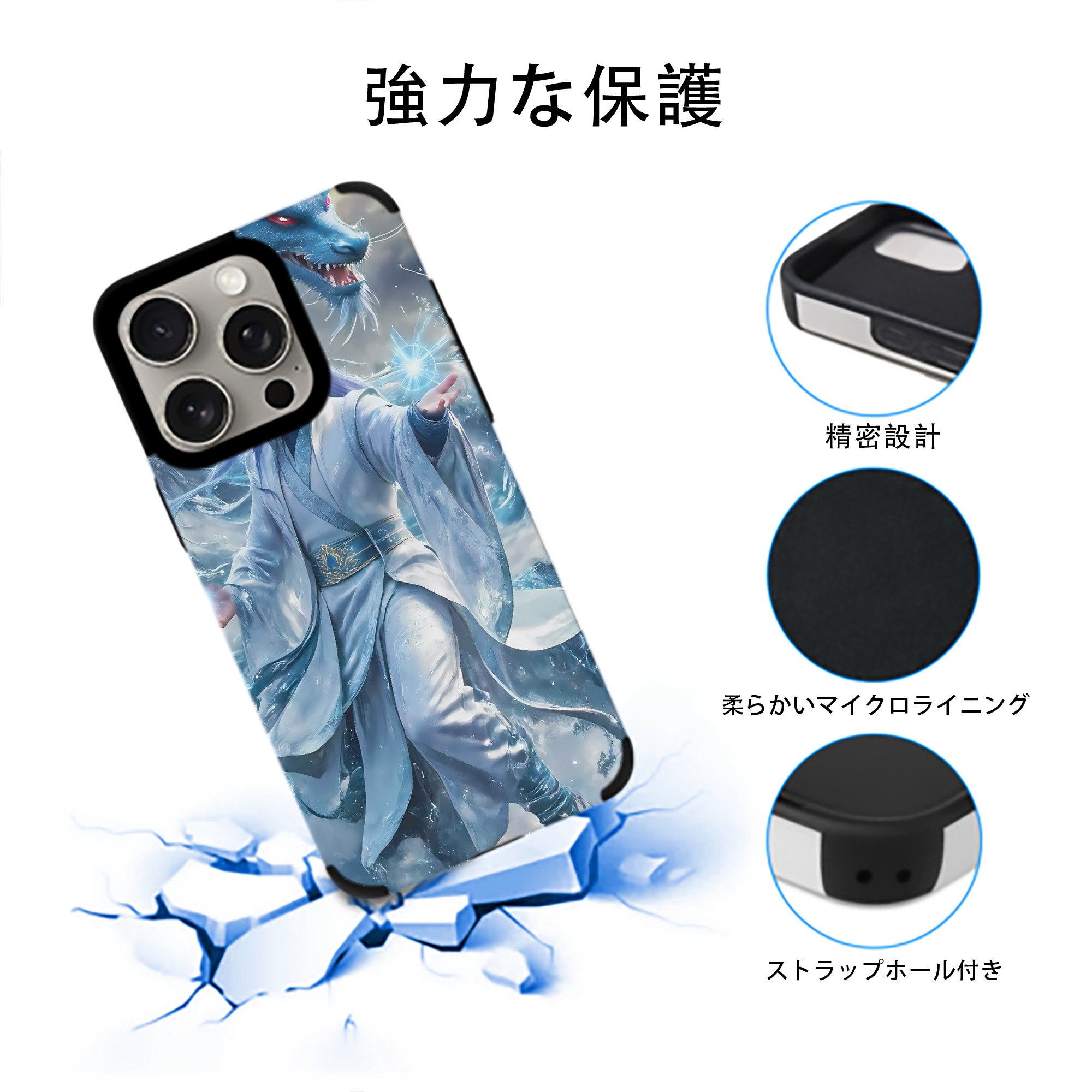 Ne Zha 2 ナタ 魔童の大暴れ 【iPhone15ProMax対応】 PUレザー スマホケース 耐衝撃＆黄変防止
