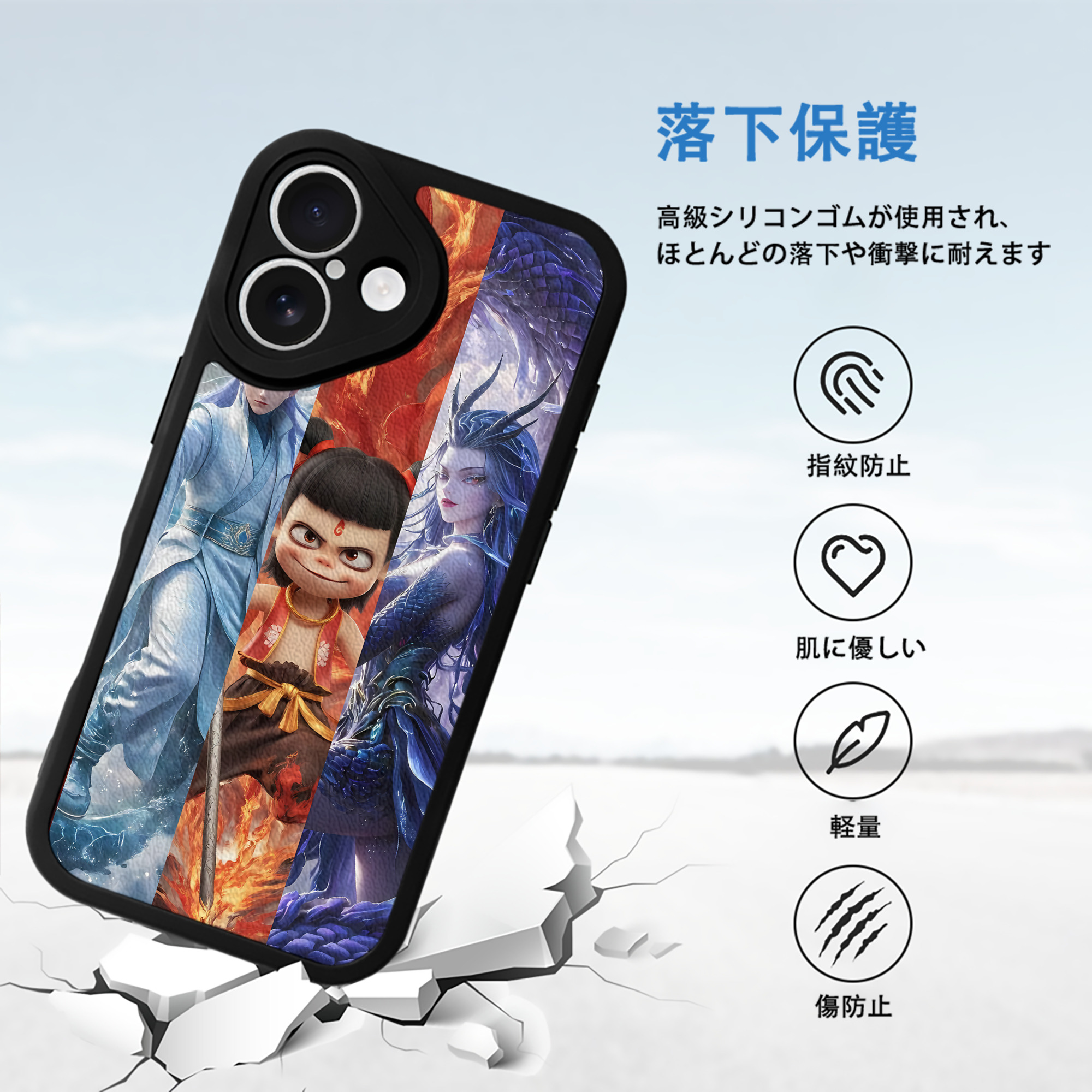 Ne Zha 2 ナタ 魔童の大暴れ 【iPhone 16シリーズ対応】シリコンスマホケース（レザー調） 材質：シリコン