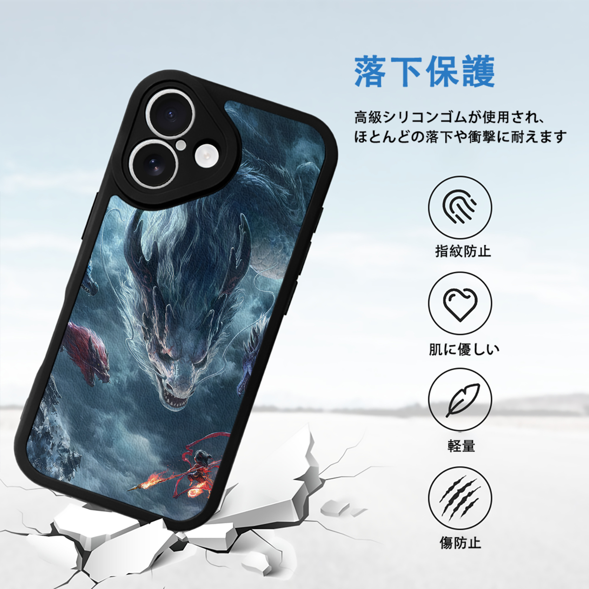 Ne Zha 2 ナタ 魔童の大暴れ 【iPhone 16シリーズ対応】シリコンスマホケース（レザー調） 材質：シリコン
