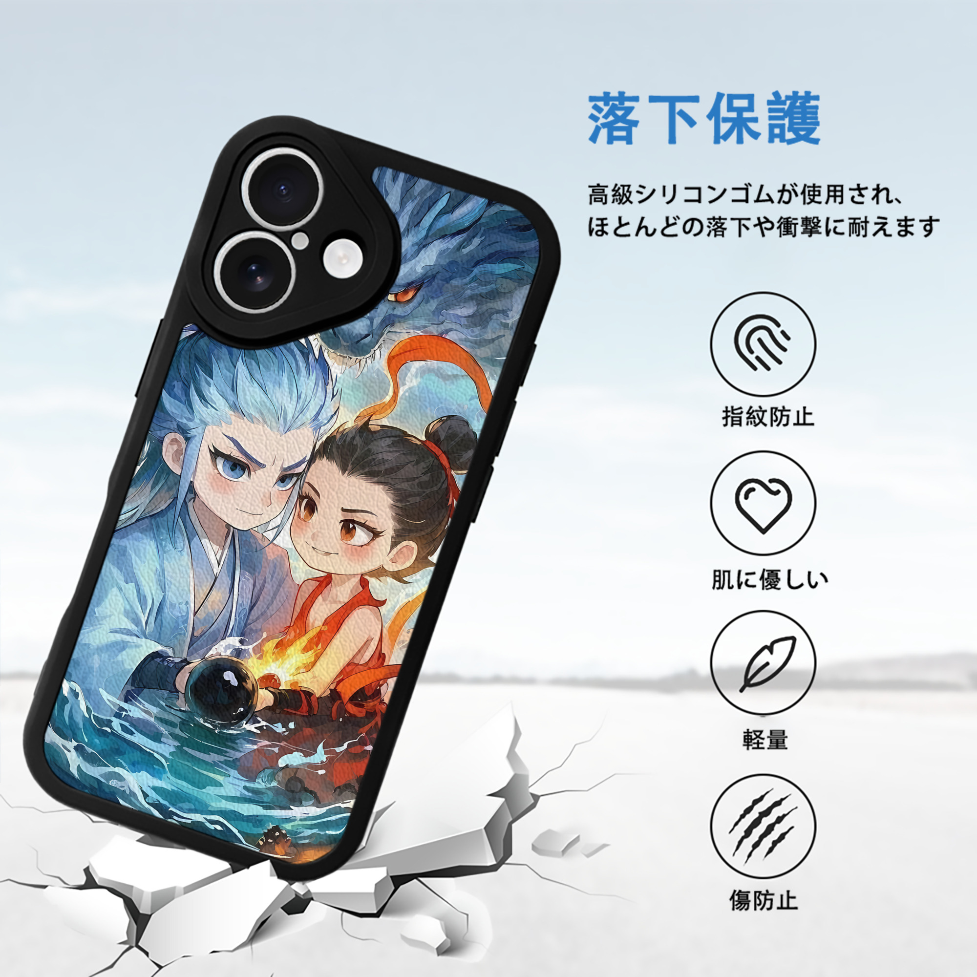 Ne Zha 2 ナタ 魔童の大暴れ 【iPhone 16シリーズ対応】シリコンスマホケース（レザー調） 材質：シリコン