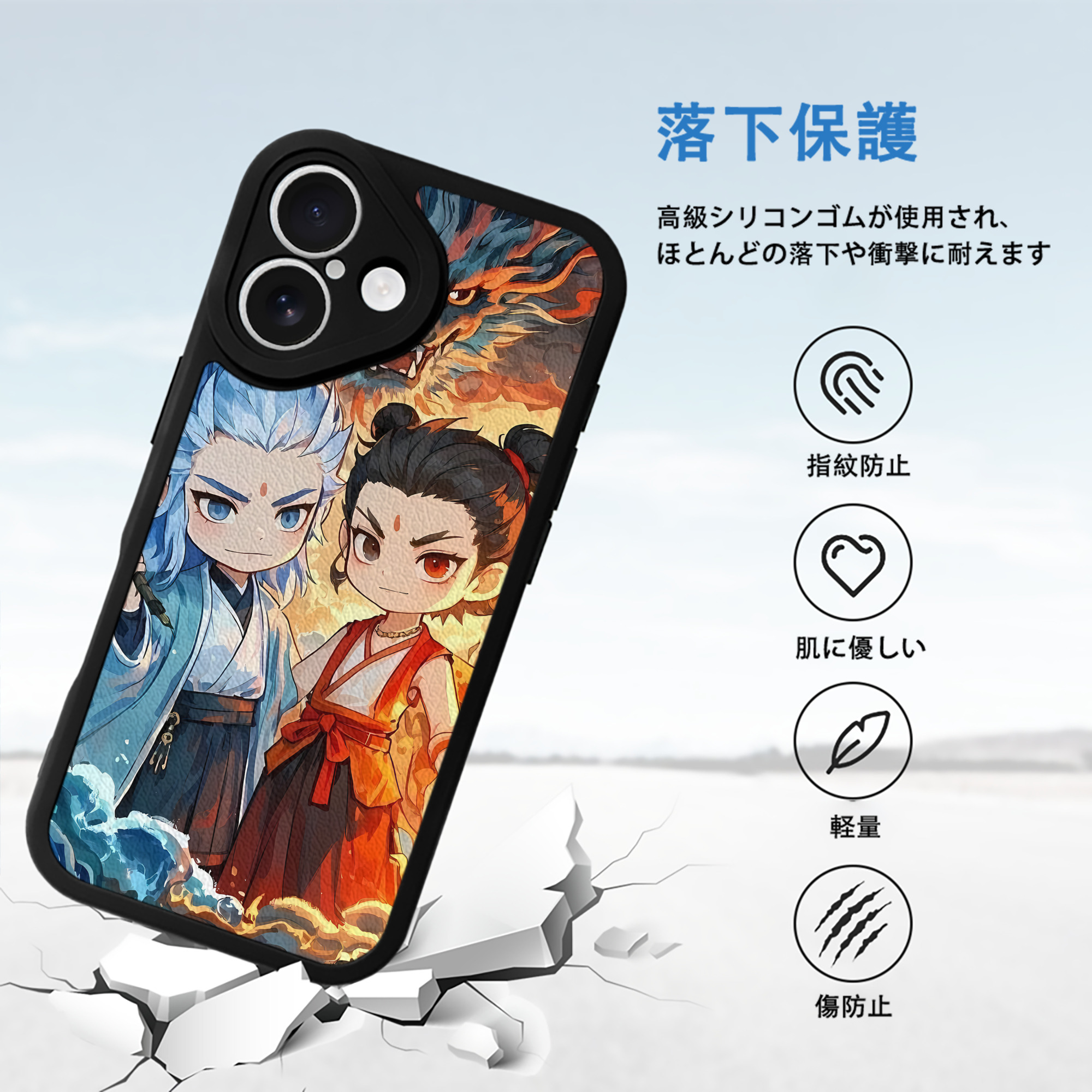 Ne Zha 2 ナタ 魔童の大暴れ 【iPhone 16シリーズ対応】シリコンスマホケース（レザー調） 材質：シリコン