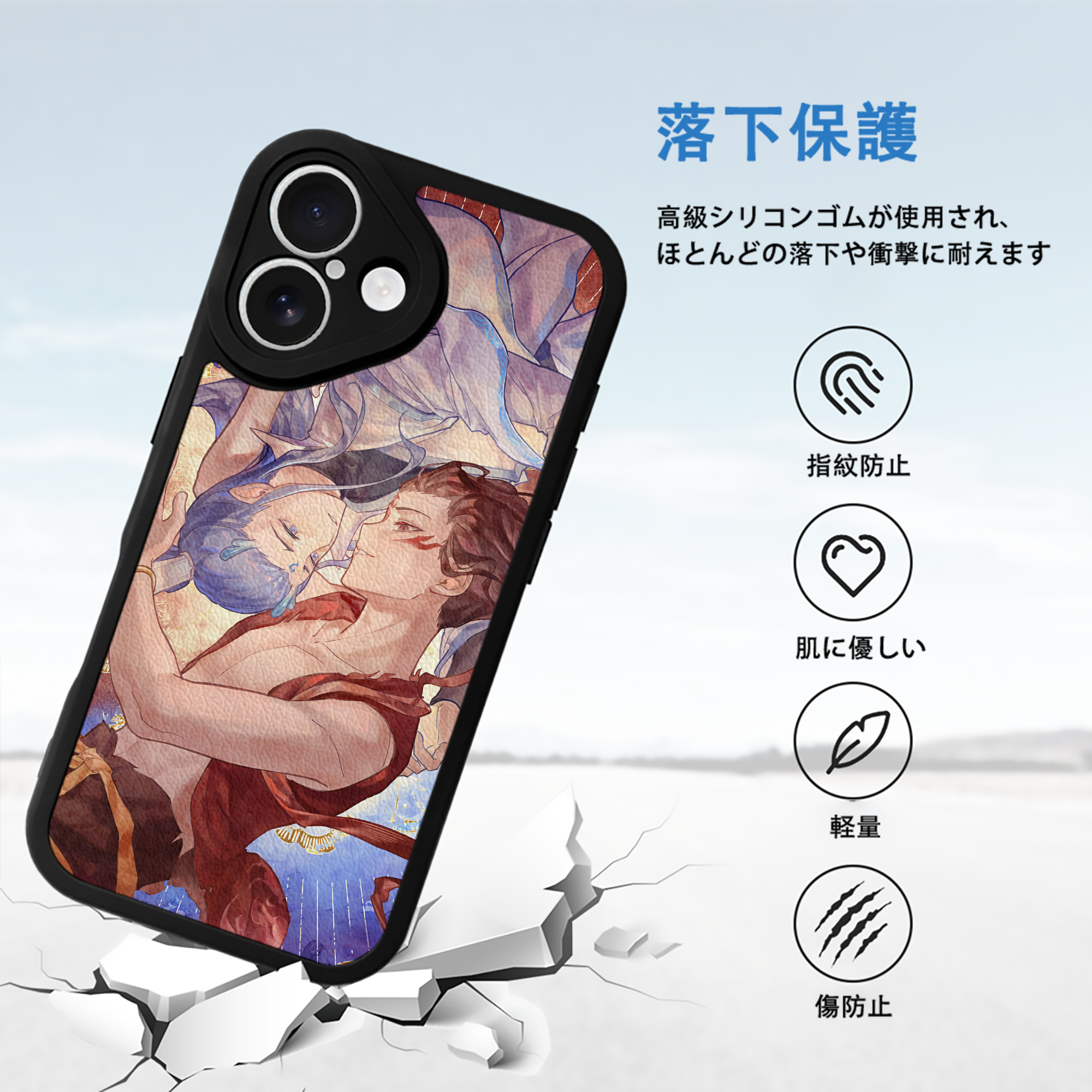Ne Zha 2 ナタ 魔童の大暴れ 【iPhone 16シリーズ対応】シリコンスマホケース（レザー調） 材質：シリコン