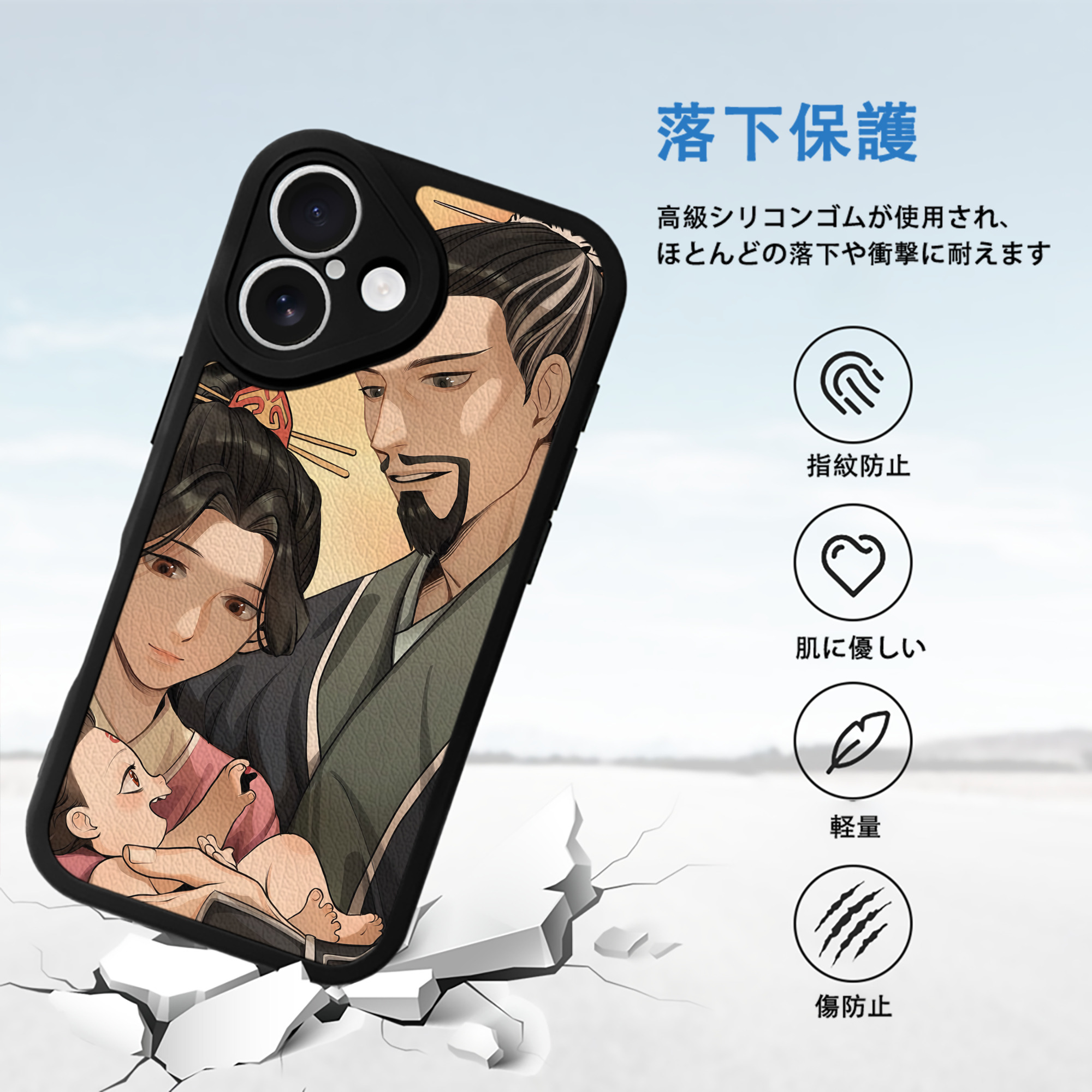 Ne Zha 2 ナタ 魔童の大暴れ 【iPhone 16シリーズ対応】シリコンスマホケース（レザー調） 材質：シリコン