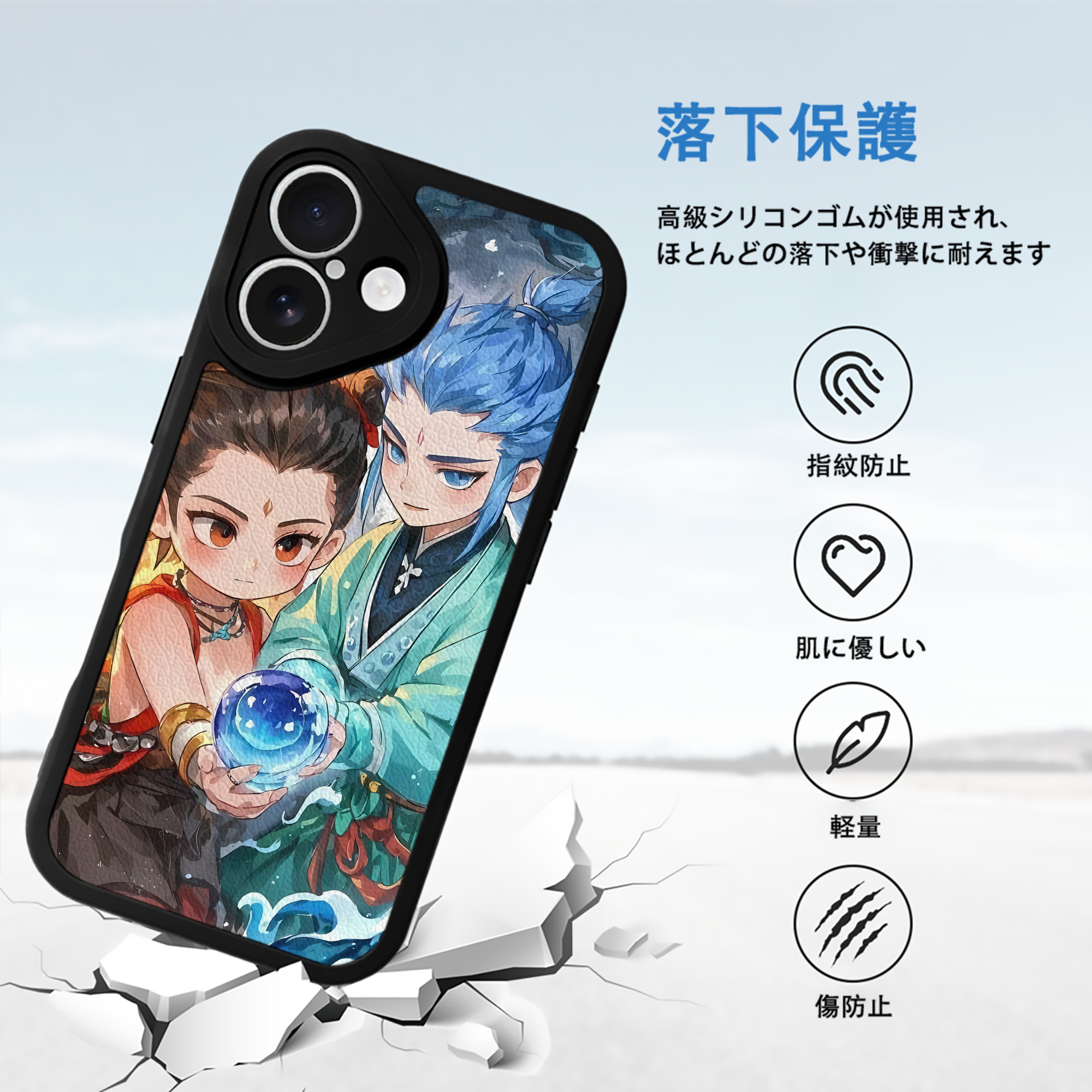 Ne Zha 2 ナタ 魔童の大暴れ 【iPhone 16シリーズ対応】シリコンスマホケース（レザー調） 材質：シリコン