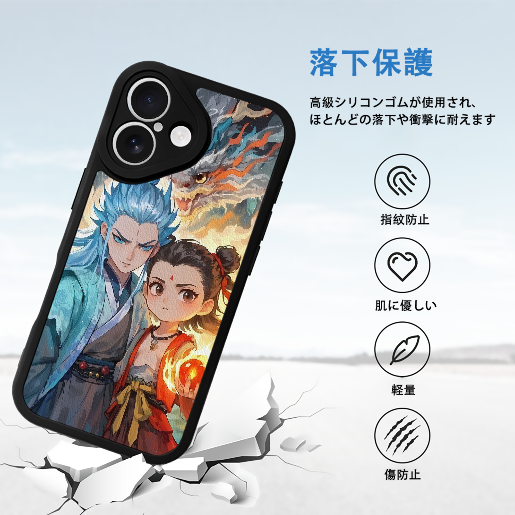 Ne Zha 2 ナタ 魔童の大暴れ 【iPhone 16シリーズ対応】シリコンスマホケース（レザー調） 材質：シリコン