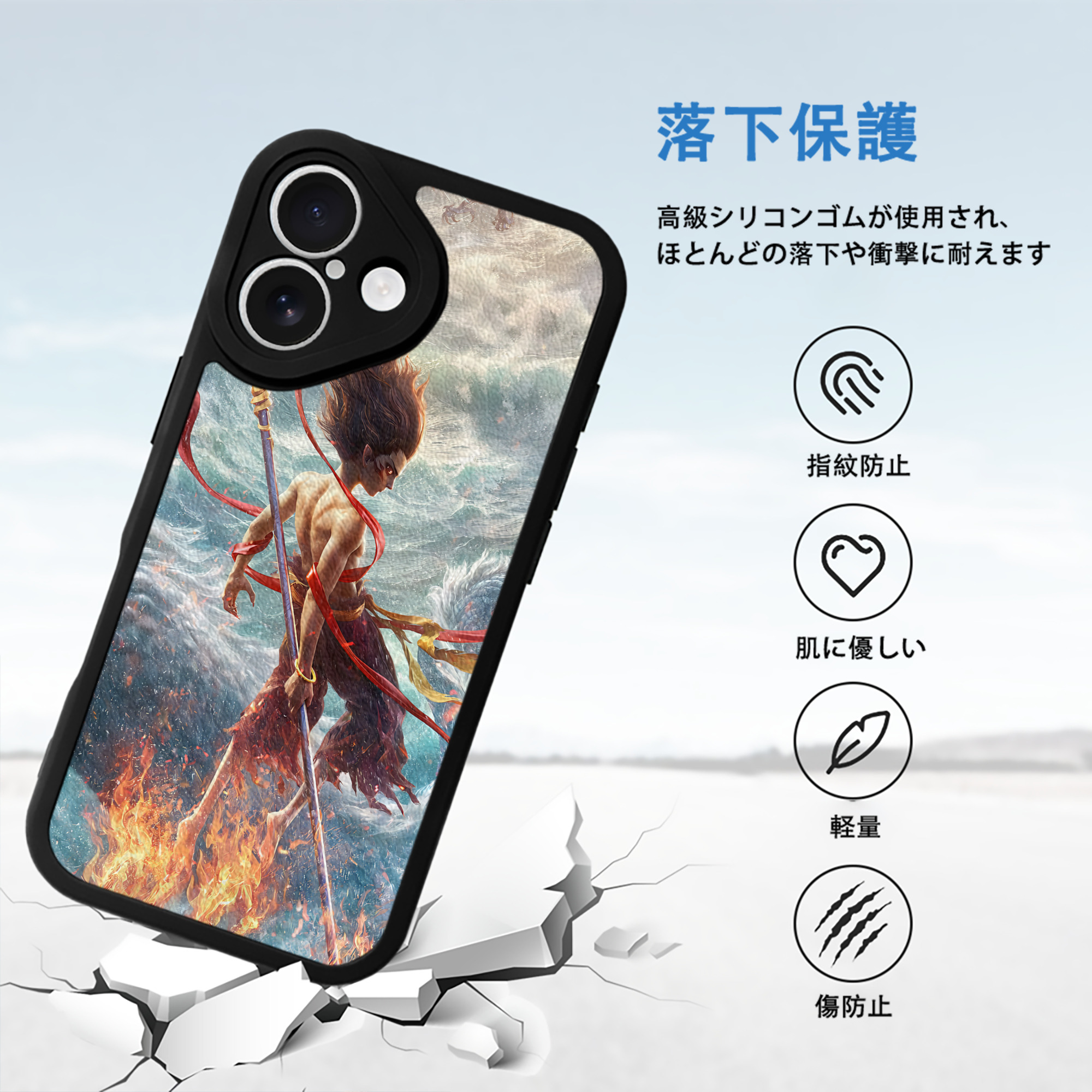 Ne Zha 2 ナタ 魔童の大暴れ 【iPhone 16シリーズ対応】シリコンスマホケース（レザー調） 材質：シリコン