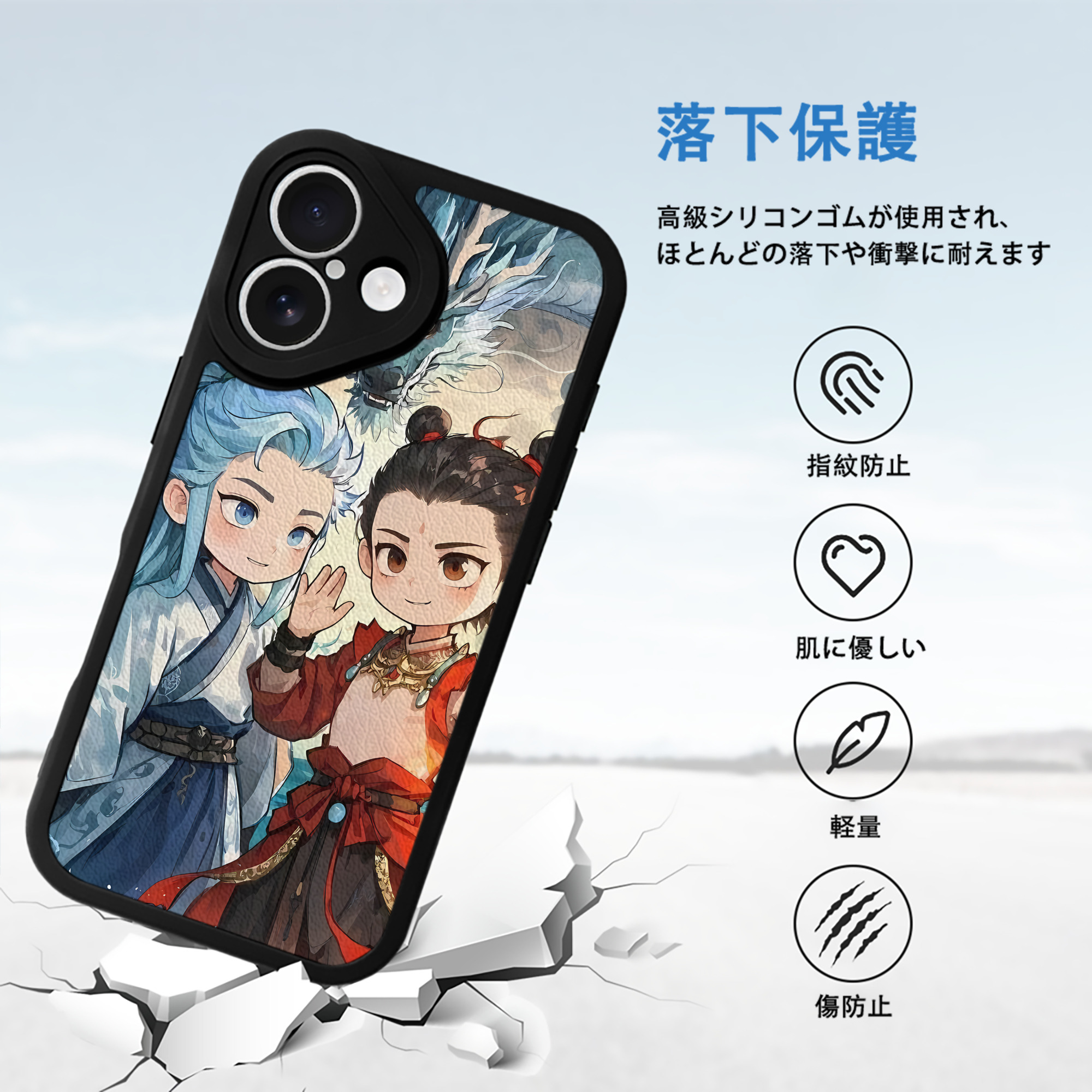 Ne Zha 2 ナタ 魔童の大暴れ 【iPhone 16シリーズ対応】シリコンスマホケース（レザー調） 材質：シリコン