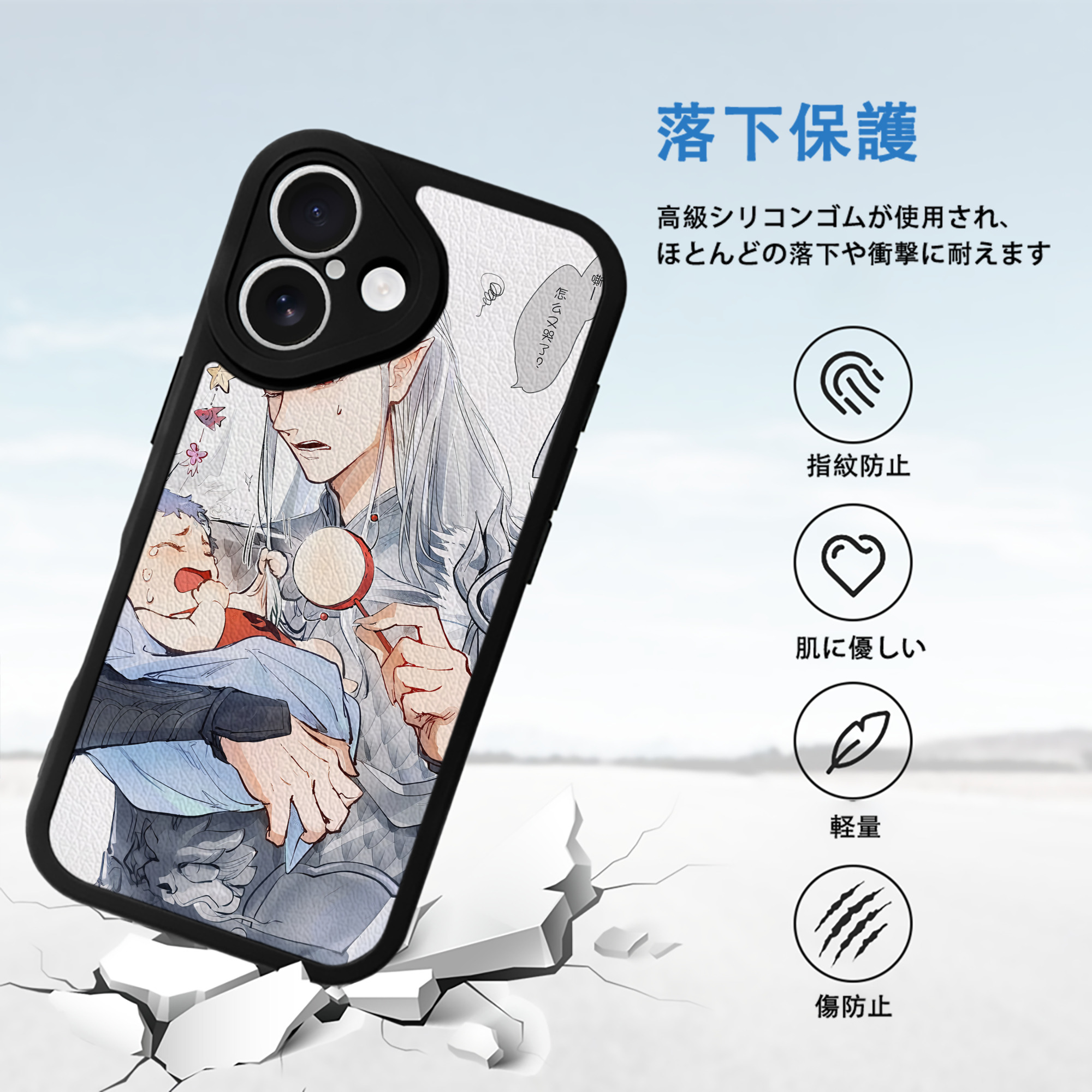 Ne Zha 2 ナタ 魔童の大暴れ 【iPhone 16シリーズ対応】シリコンスマホケース（レザー調） 材質：シリコン