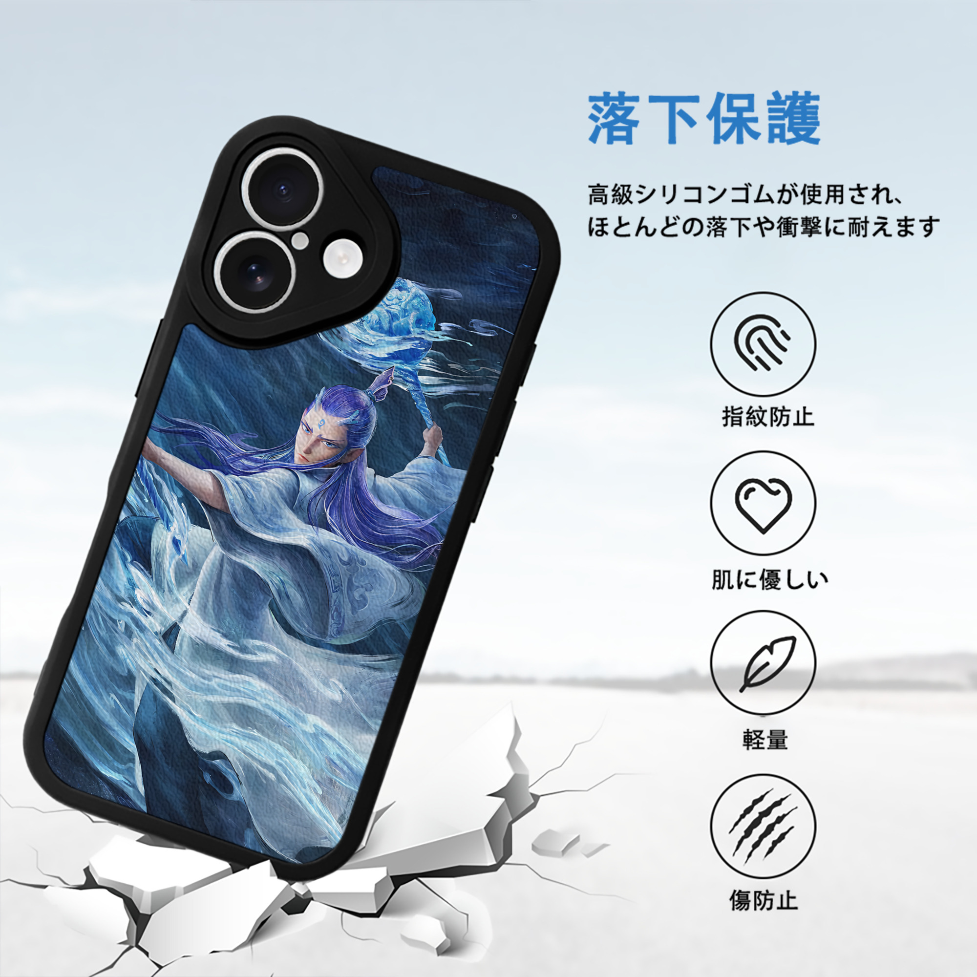Ne Zha 2 ナタ 魔童の大暴れ 【iPhone 16シリーズ対応】シリコンスマホケース（レザー調） 材質：シリコン